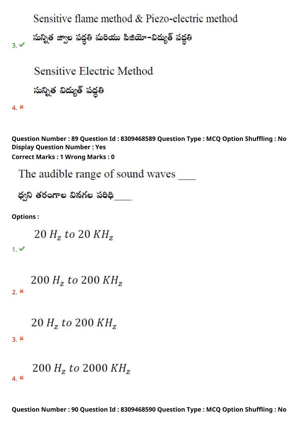 APPGCET 2024 Physical Sciences Paper with Answer Key - Page 69