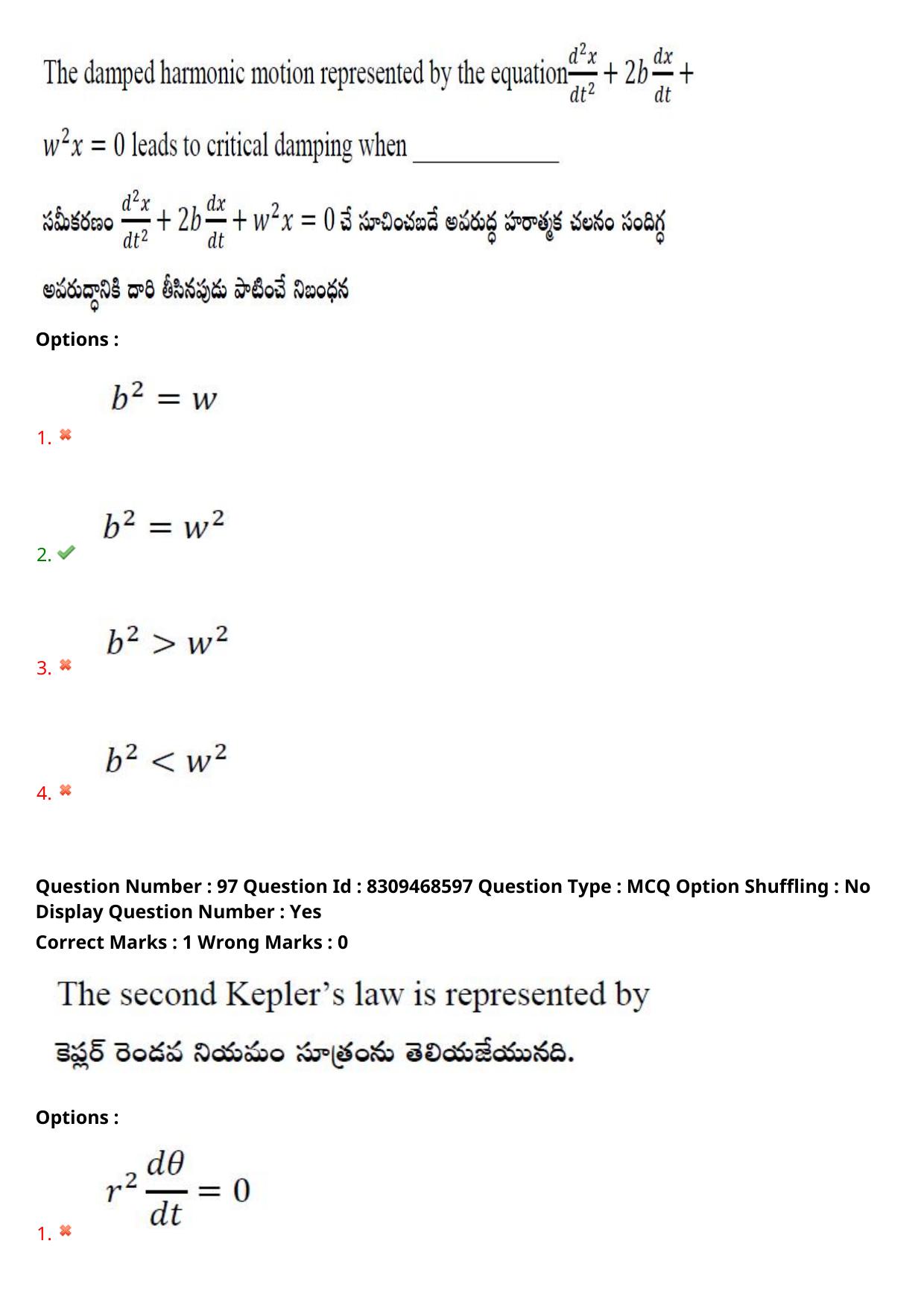 APPGCET 2024 Physical Sciences Paper with Answer Key - Page 75
