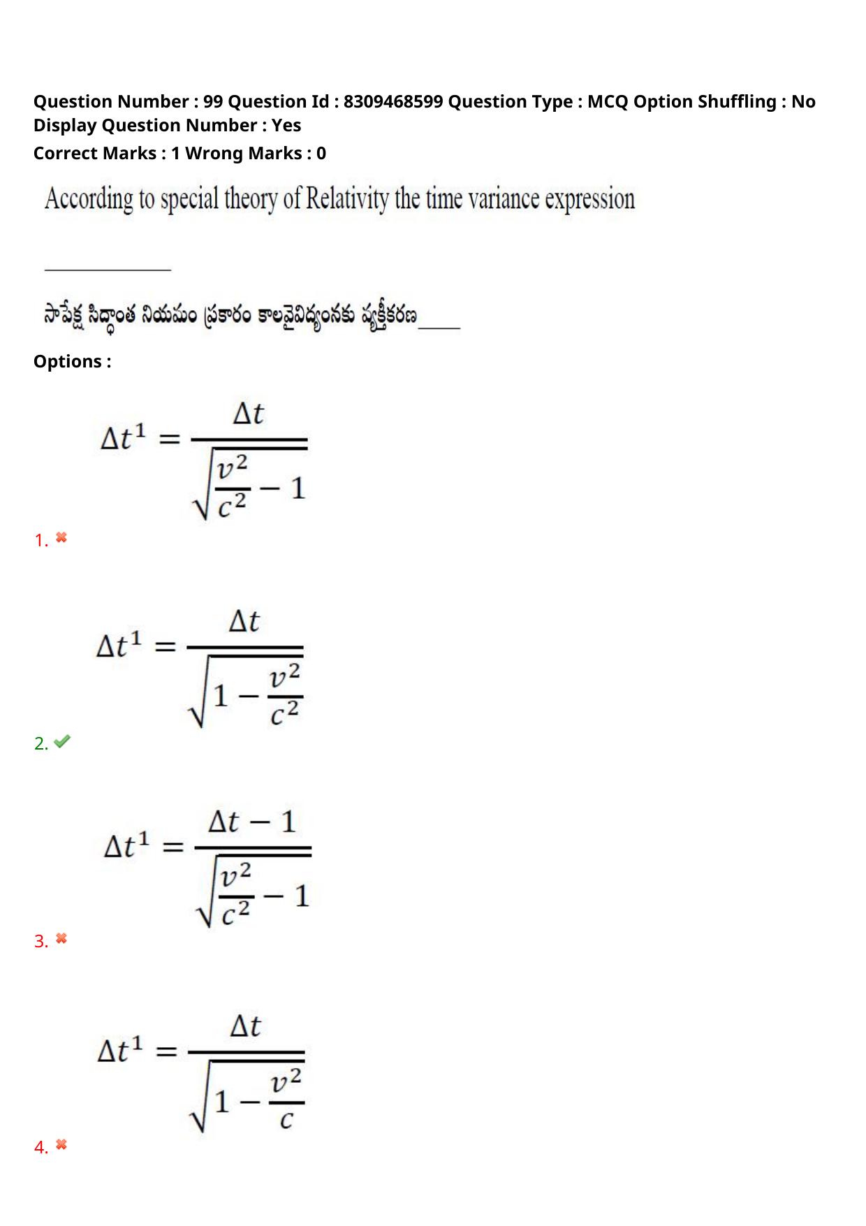 APPGCET 2024 Physical Sciences Paper with Answer Key - Page 77