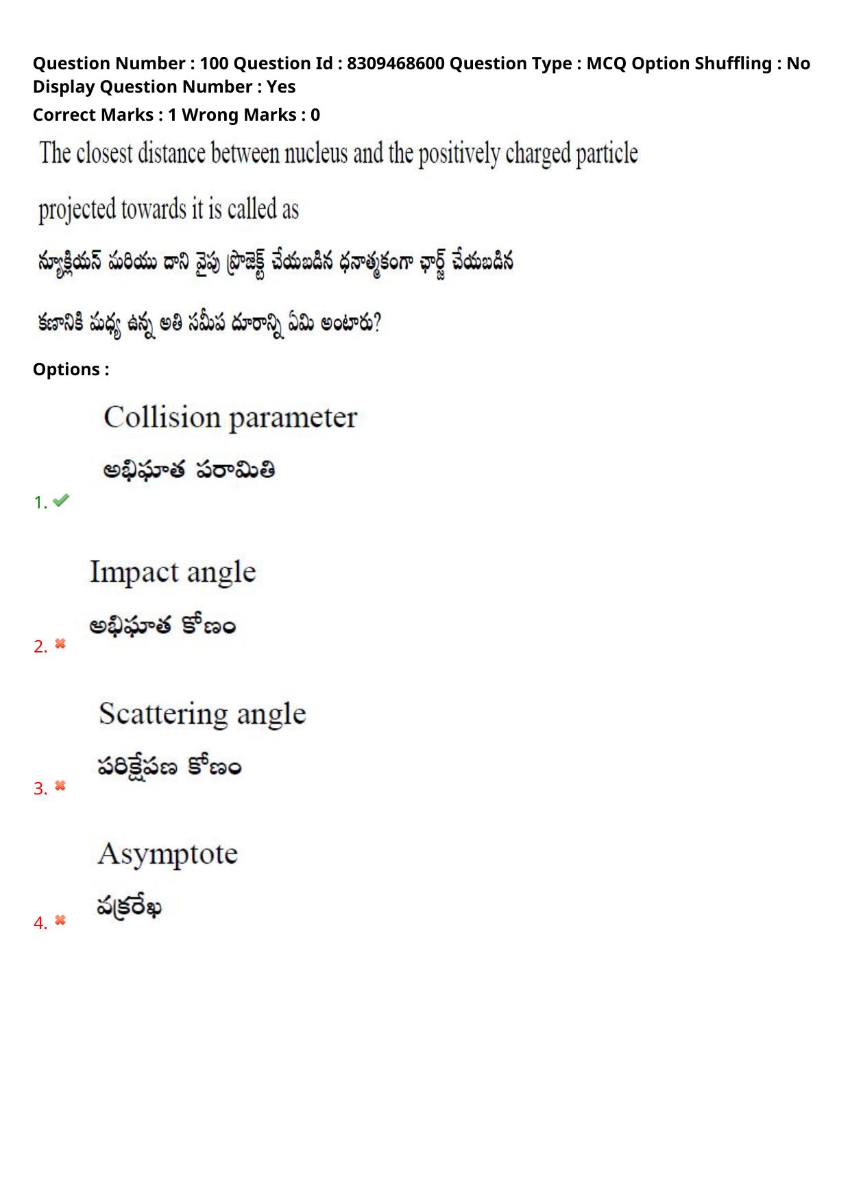 APPGCET 2024 Physical Sciences Paper with Answer Key - Page 78
