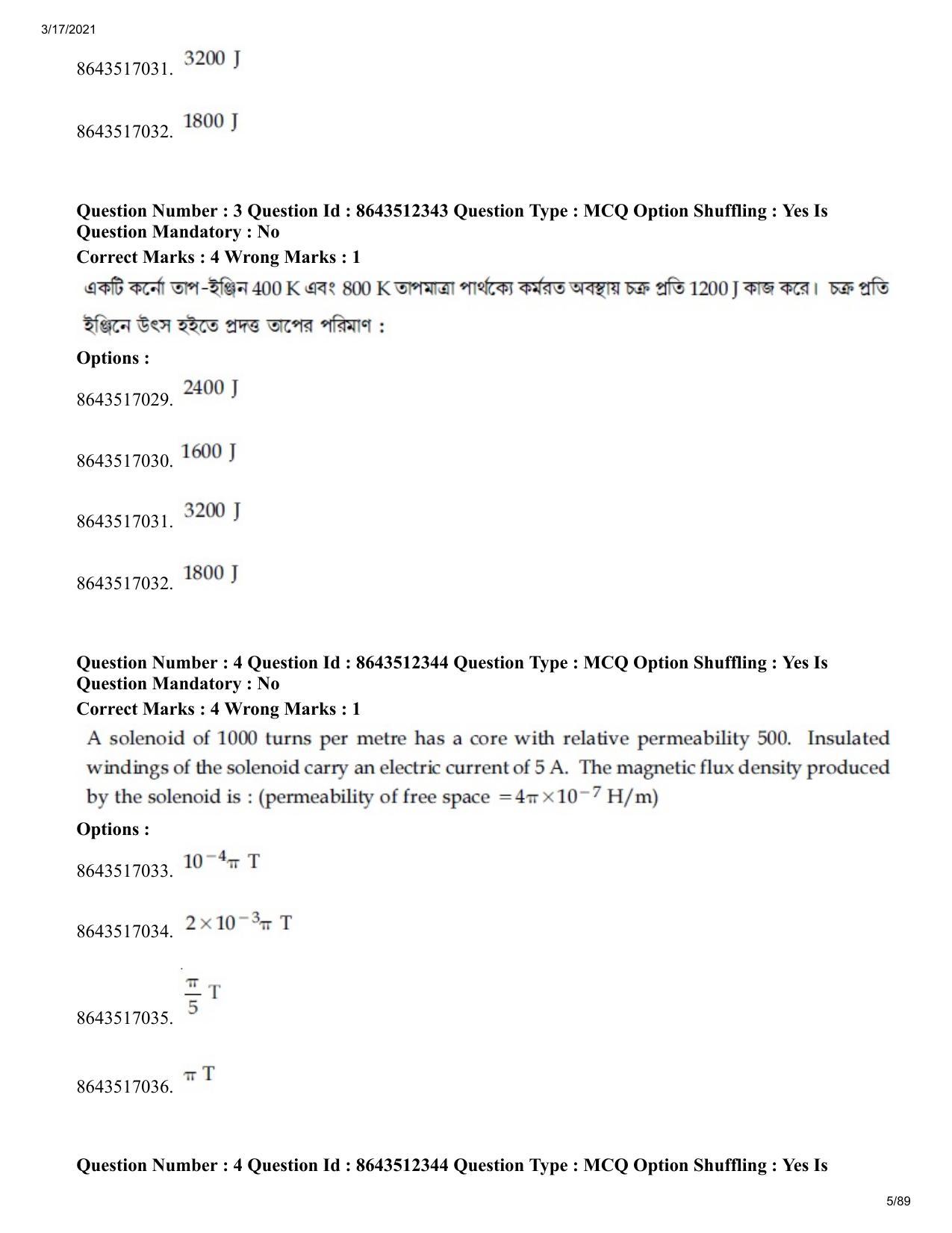 JEE Mains 2021: BTech EB (Shift 1) 17-03-2021 Question Paper - Page 5