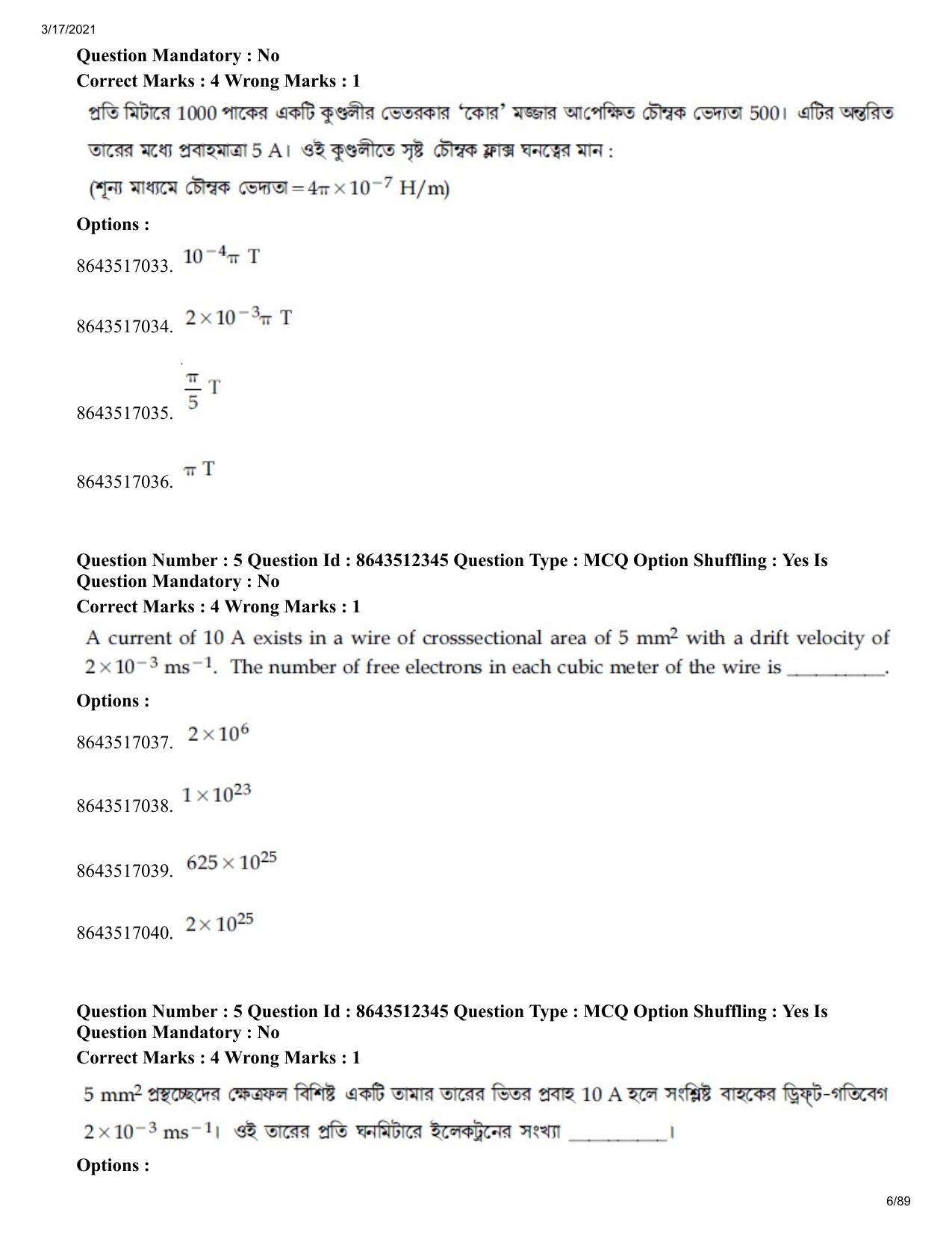 JEE Mains 2021: BTech EB (Shift 1) 17-03-2021 Question Paper - Page 6