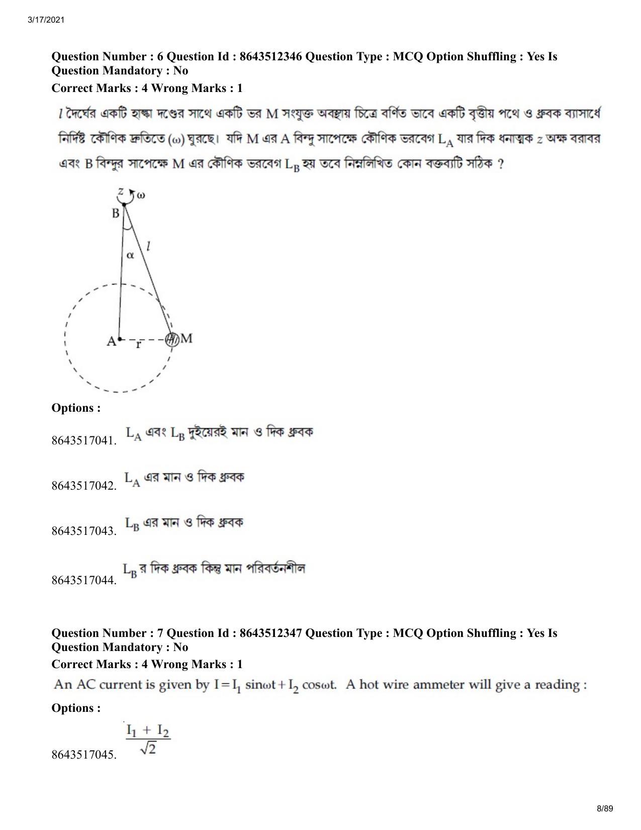 JEE Mains 2021: BTech EB (Shift 1) 17-03-2021 Question Paper - Page 8