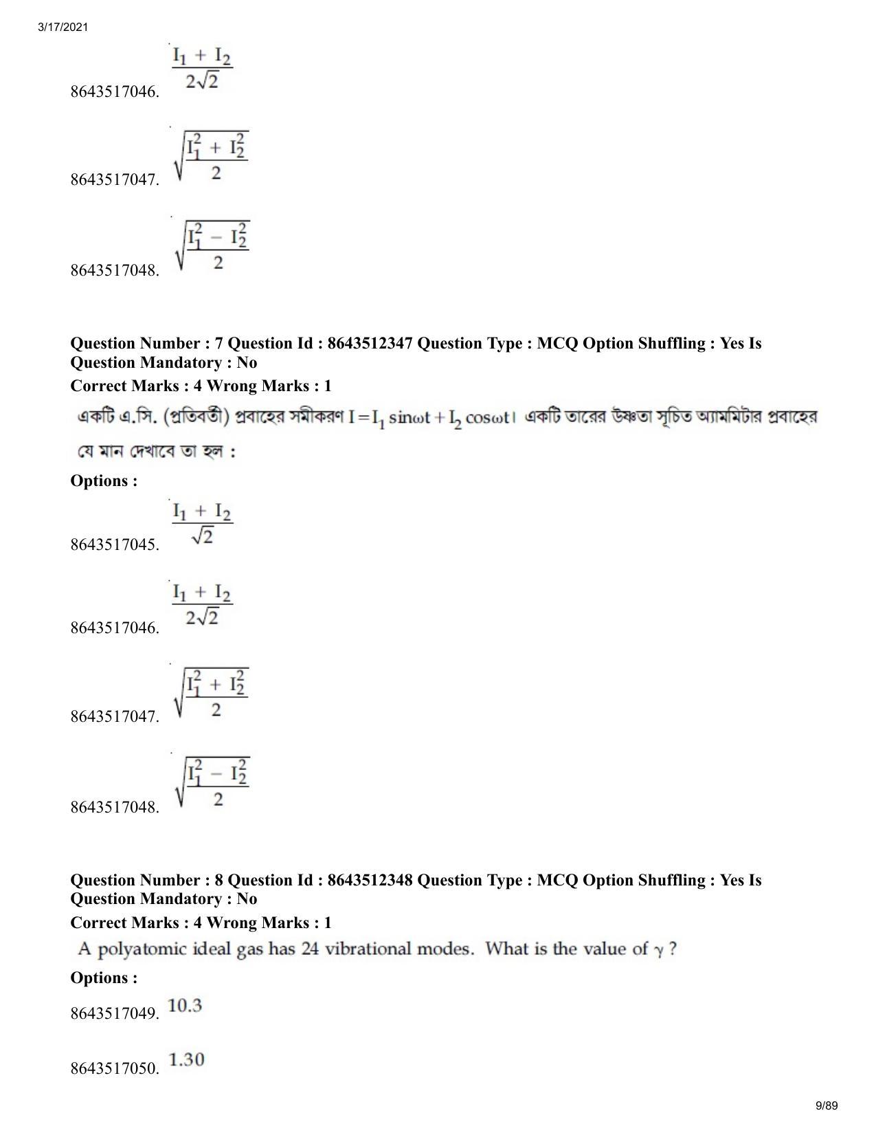 JEE Mains 2021: BTech EB (Shift 1) 17-03-2021 Question Paper - Page 9