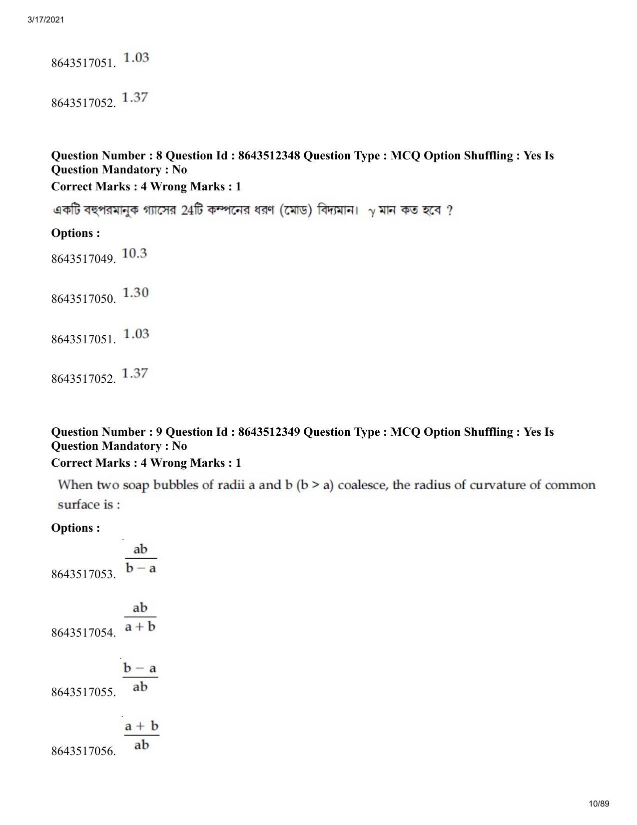 JEE Mains 2021: BTech EB (Shift 1) 17-03-2021 Question Paper - Page 10