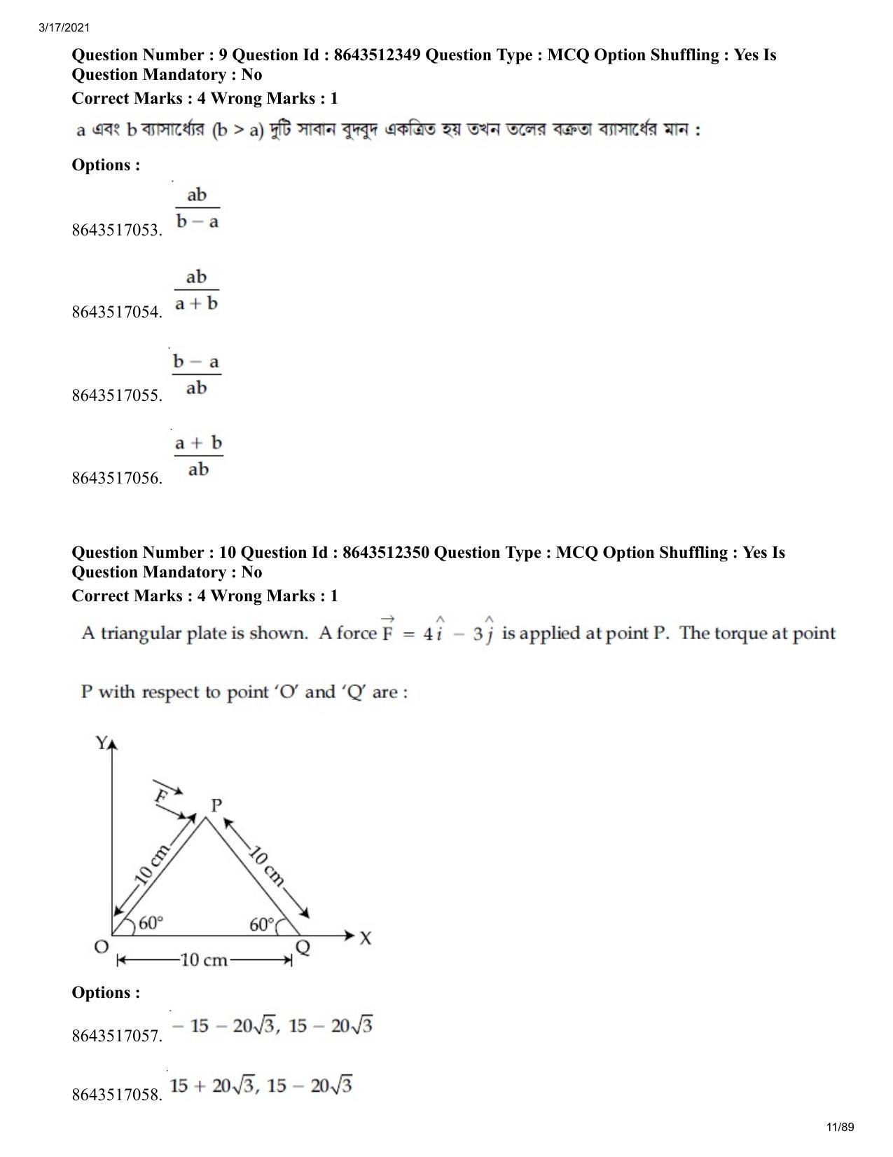 JEE Mains 2021: BTech EB (Shift 1) 17-03-2021 Question Paper - Page 11