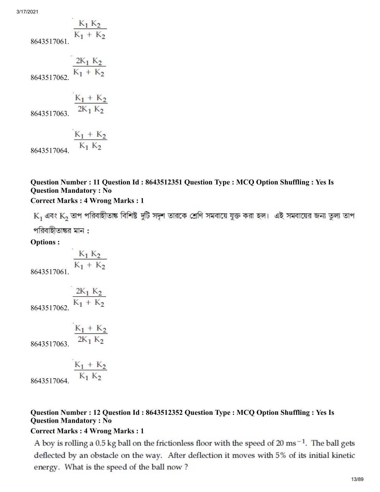 JEE Mains 2021: BTech EB (Shift 1) 17-03-2021 Question Paper - Page 13