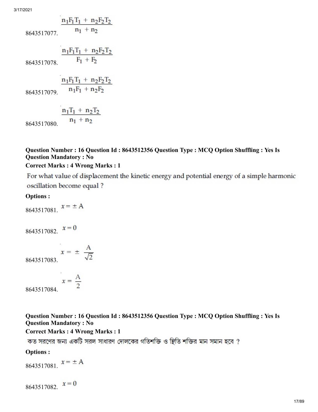 JEE Mains 2021: BTech EB (Shift 1) 17-03-2021 Question Paper - Page 17