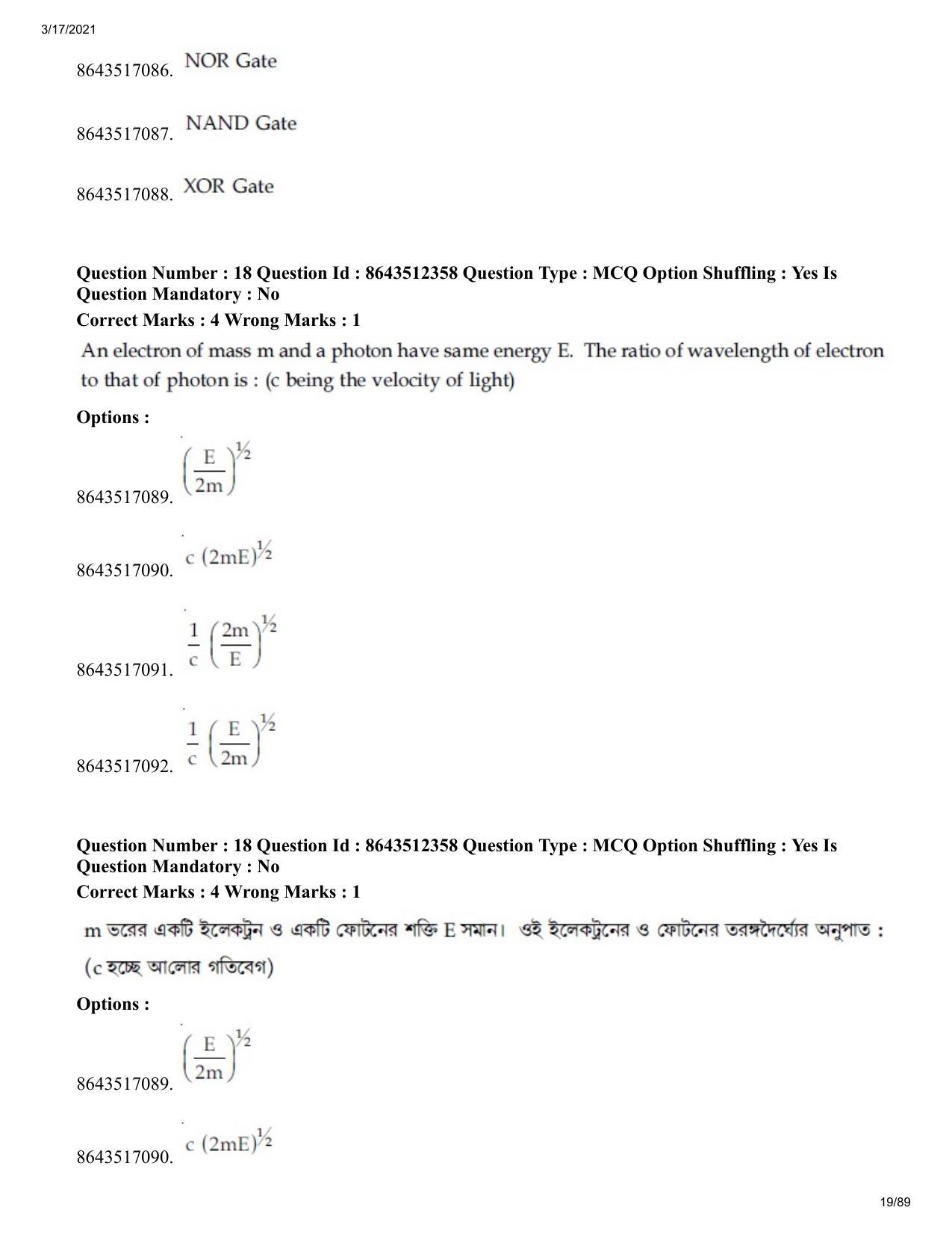 JEE Mains 2021: BTech EB (Shift 1) 17-03-2021 Question Paper - Page 19