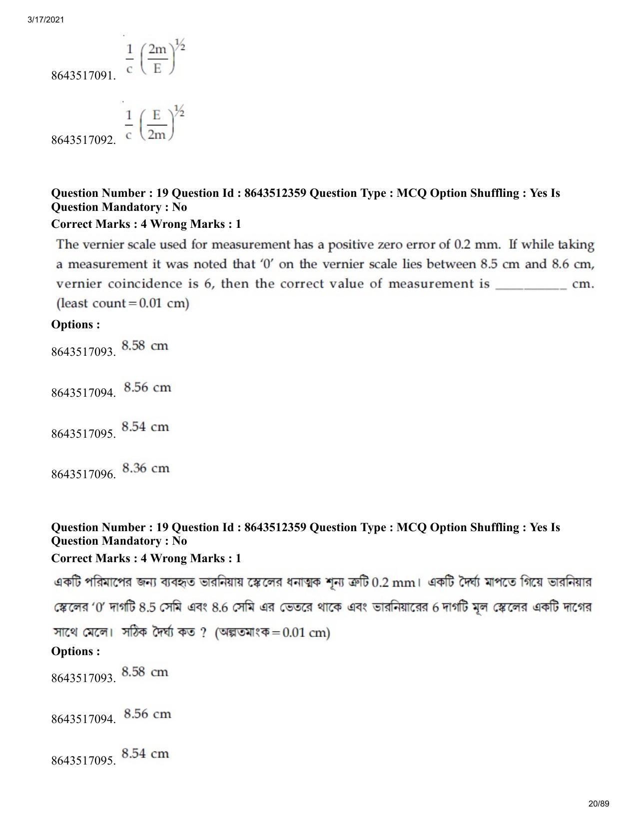 JEE Mains 2021: BTech EB (Shift 1) 17-03-2021 Question Paper - Page 20