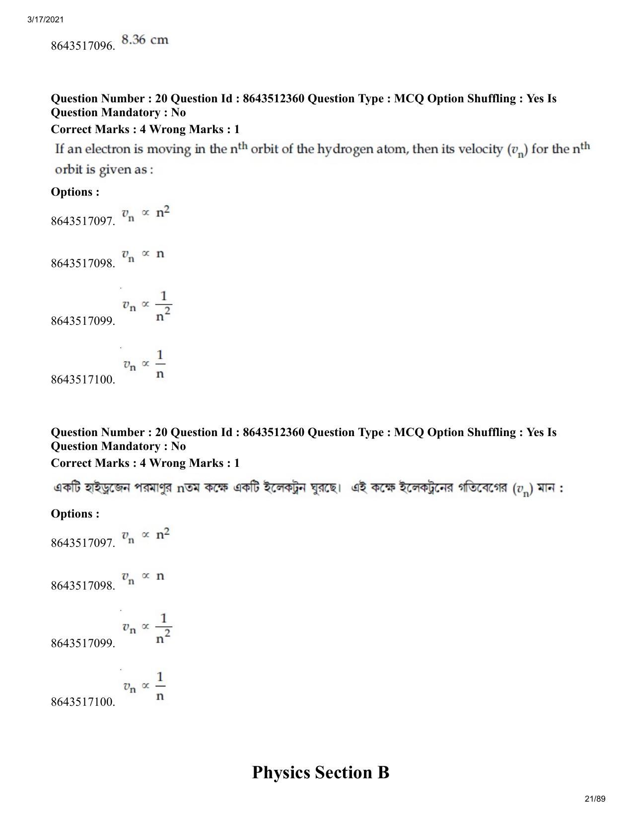 JEE Mains 2021: BTech EB (Shift 1) 17-03-2021 Question Paper - Page 21