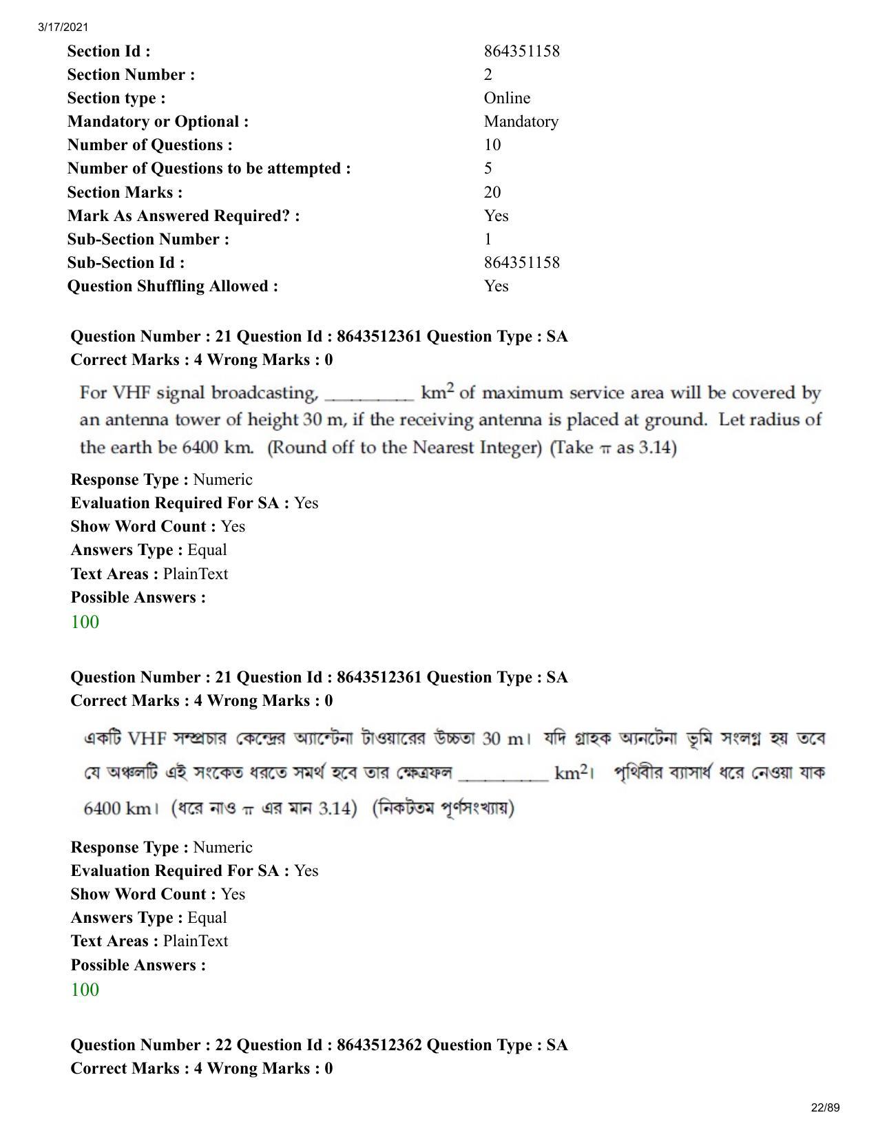 JEE Mains 2021: BTech EB (Shift 1) 17-03-2021 Question Paper - Page 22