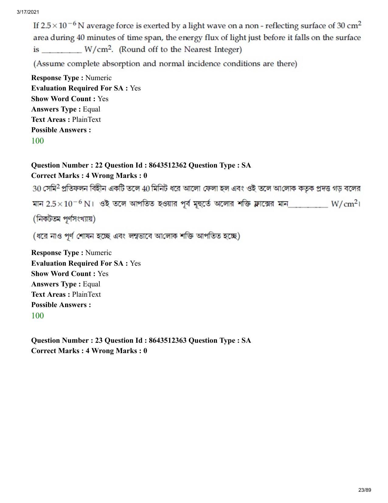 JEE Mains 2021: BTech EB (Shift 1) 17-03-2021 Question Paper - Page 23