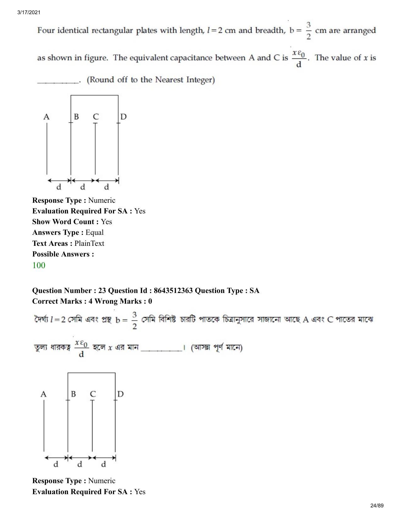 JEE Mains 2021: BTech EB (Shift 1) 17-03-2021 Question Paper - Page 24