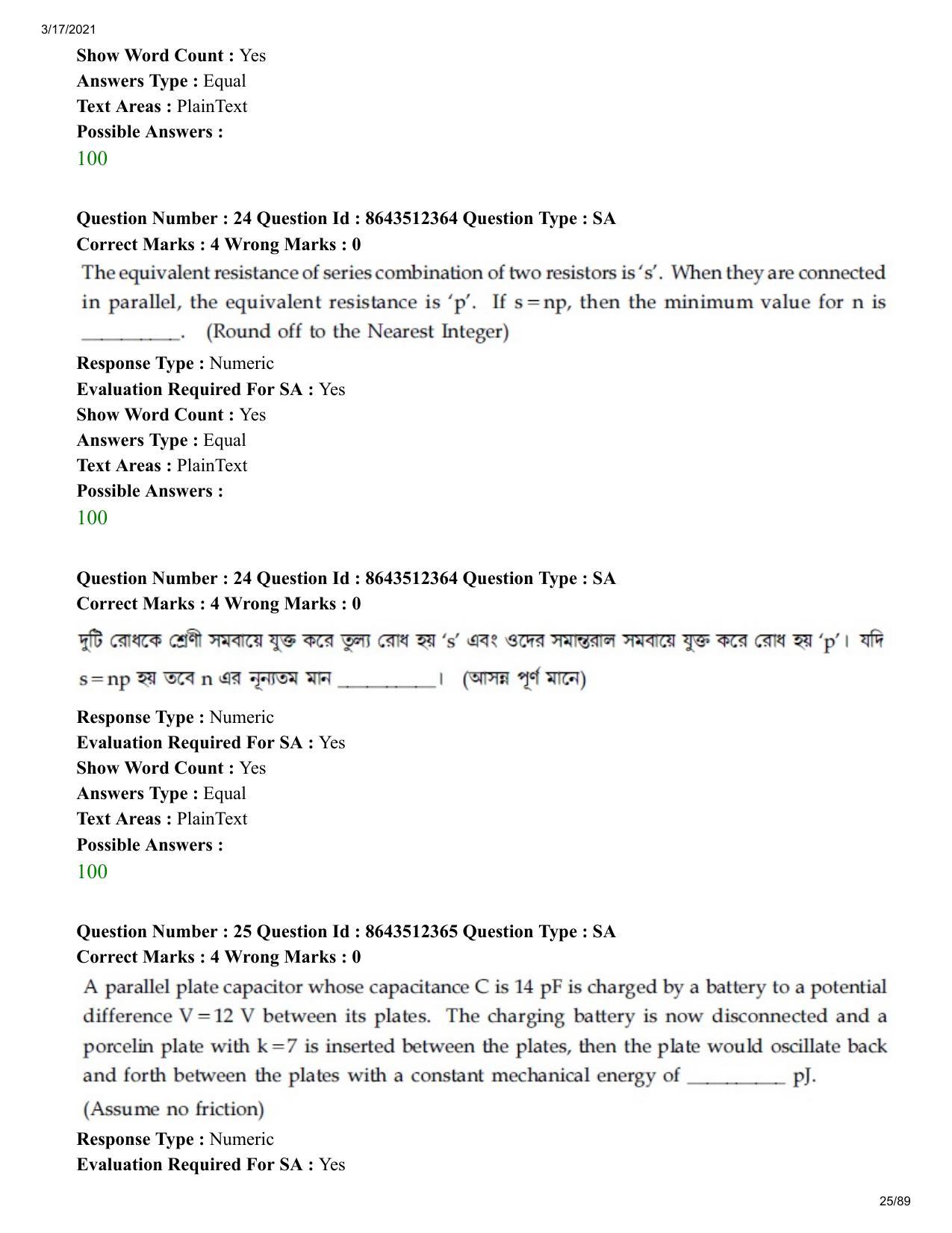 JEE Mains 2021: BTech EB (Shift 1) 17-03-2021 Question Paper - Page 25