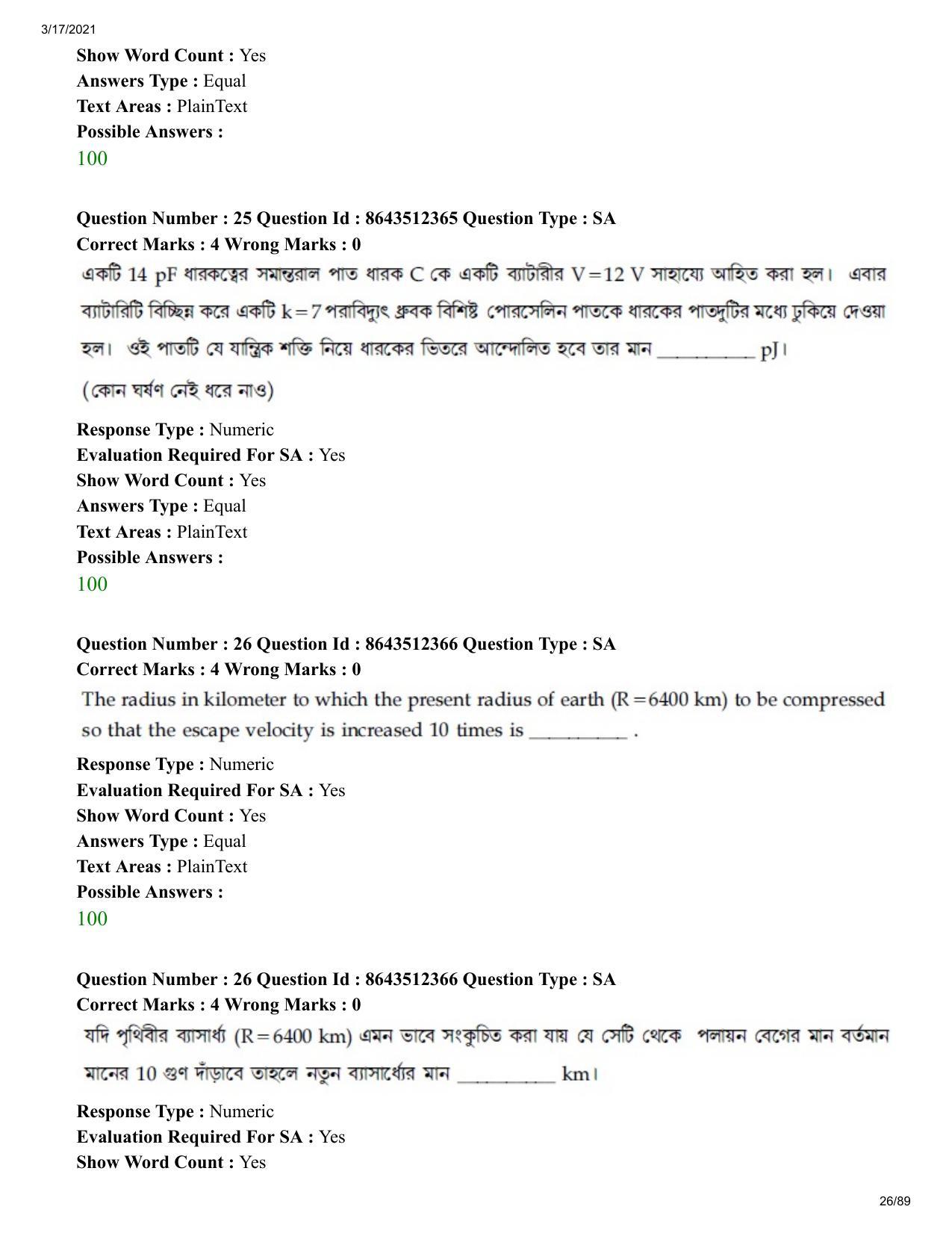 JEE Mains 2021: BTech EB (Shift 1) 17-03-2021 Question Paper - Page 26