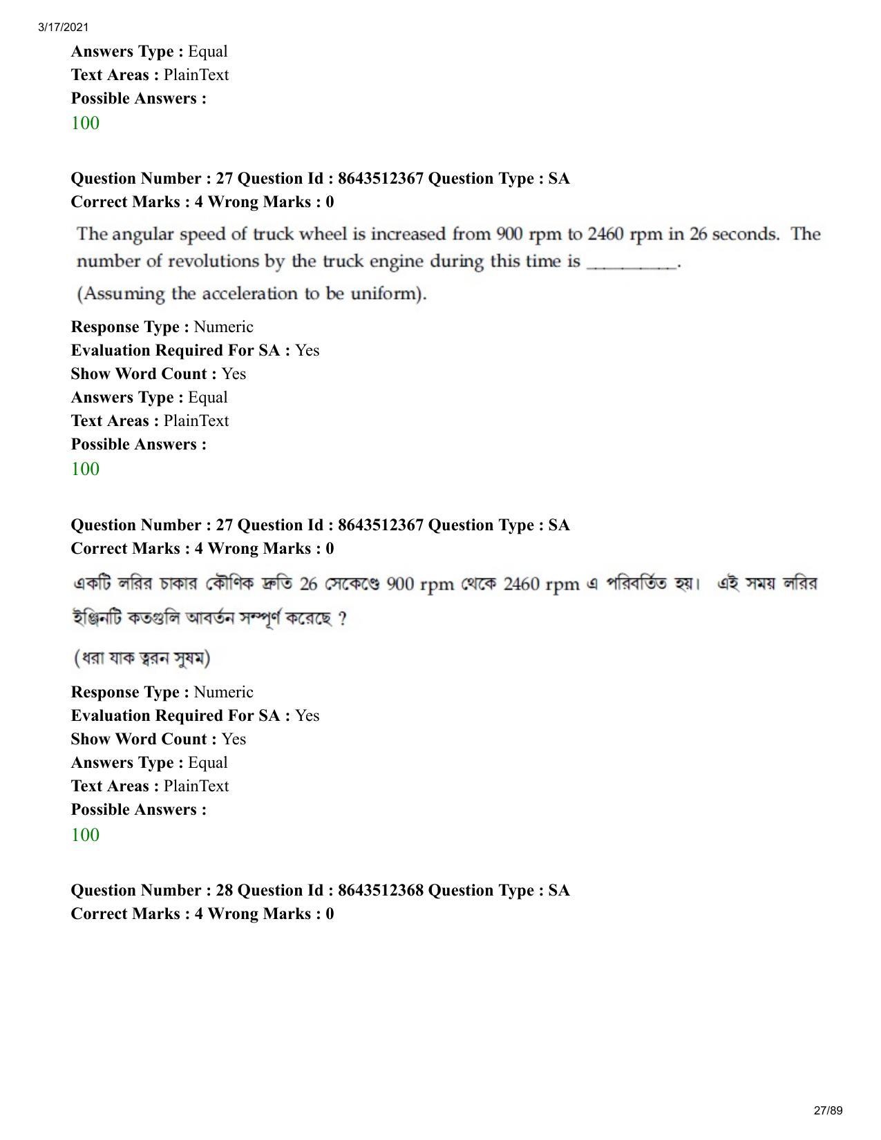 JEE Mains 2021: BTech EB (Shift 1) 17-03-2021 Question Paper - Page 27