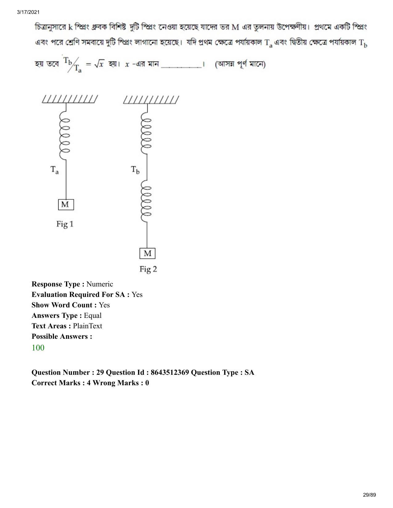 JEE Mains 2021: BTech EB (Shift 1) 17-03-2021 Question Paper - Page 29