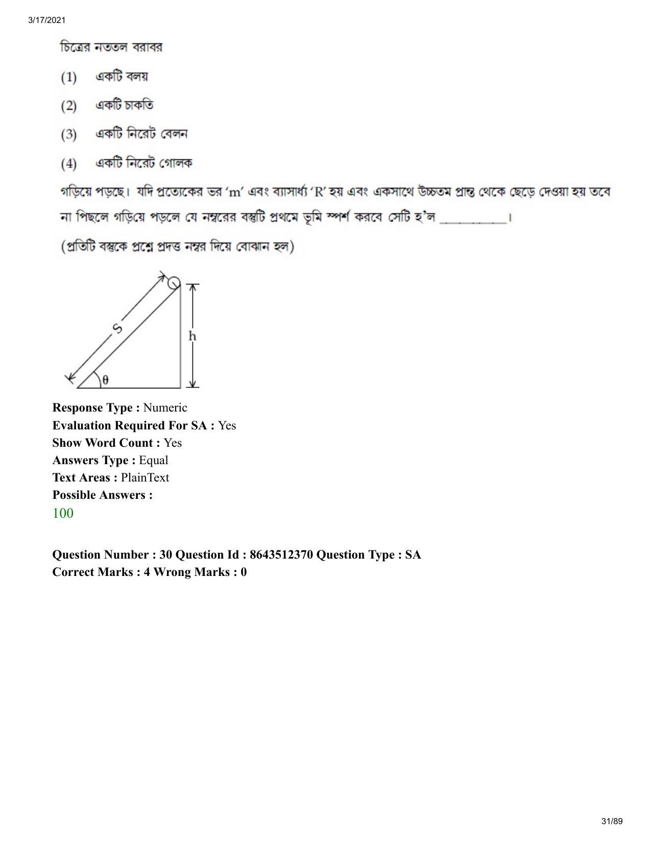 JEE Mains 2021: BTech EB (Shift 1) 17-03-2021 Question Paper - Page 31