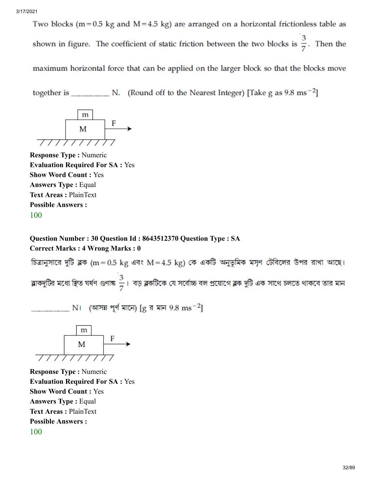 JEE Mains 2021: BTech EB (Shift 1) 17-03-2021 Question Paper - Page 32