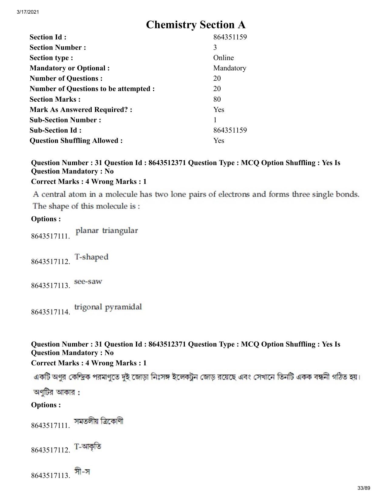 JEE Mains 2021: BTech EB (Shift 1) 17-03-2021 Question Paper - Page 33
