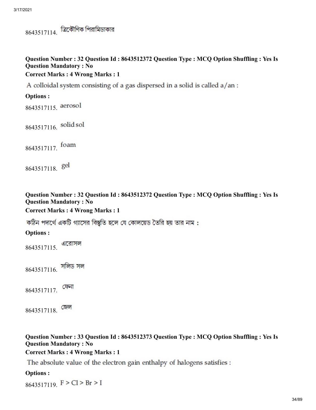 JEE Mains 2021: BTech EB (Shift 1) 17-03-2021 Question Paper - Page 34