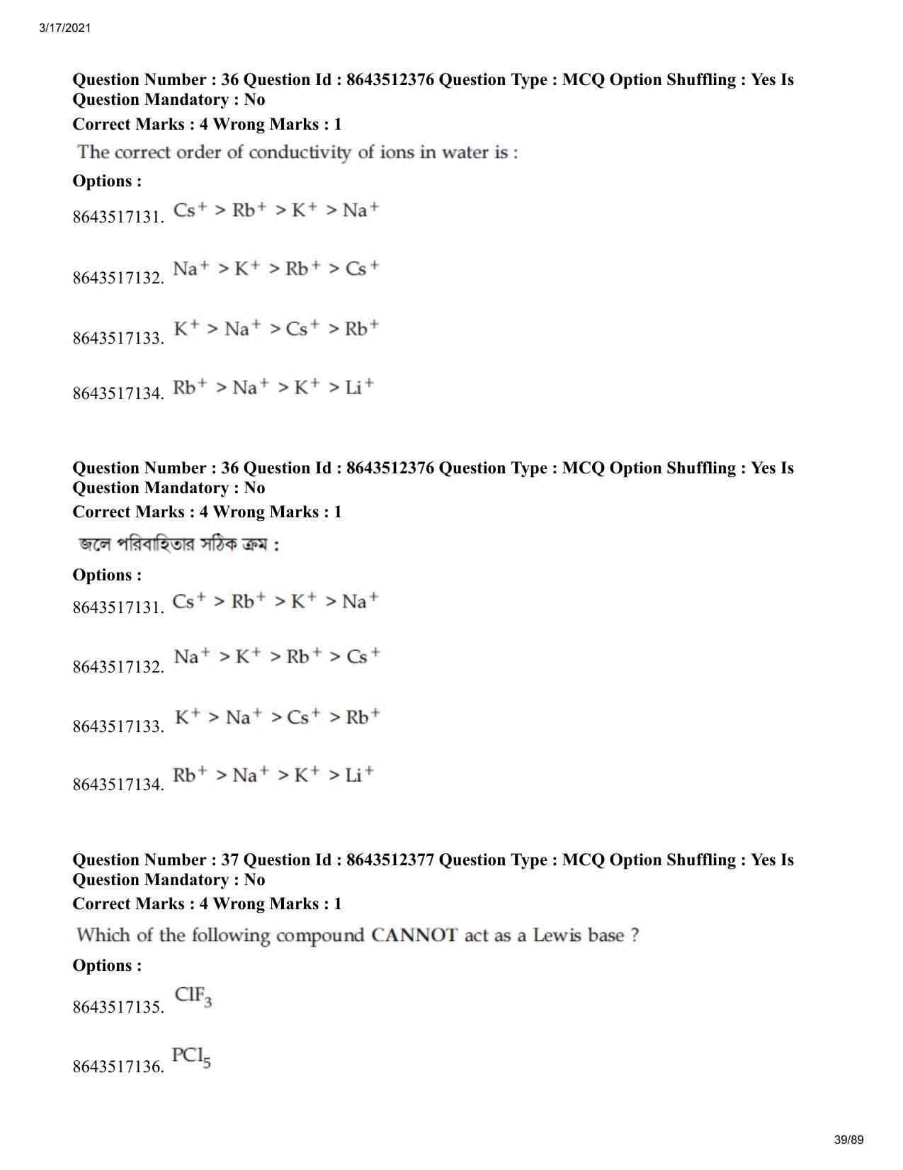 JEE Mains 2021: BTech EB (Shift 1) 17-03-2021 Question Paper - Page 39