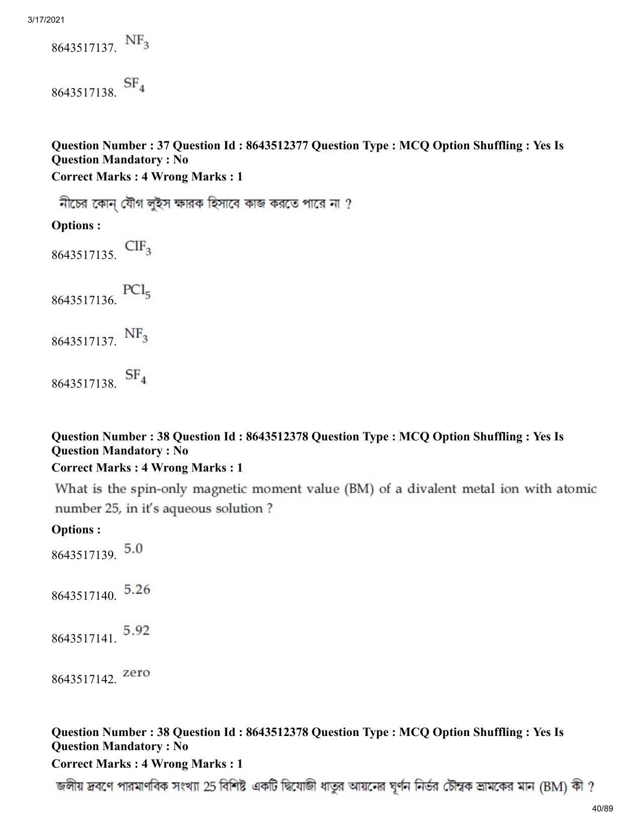 JEE Mains 2021: BTech EB (Shift 1) 17-03-2021 Question Paper - Page 40