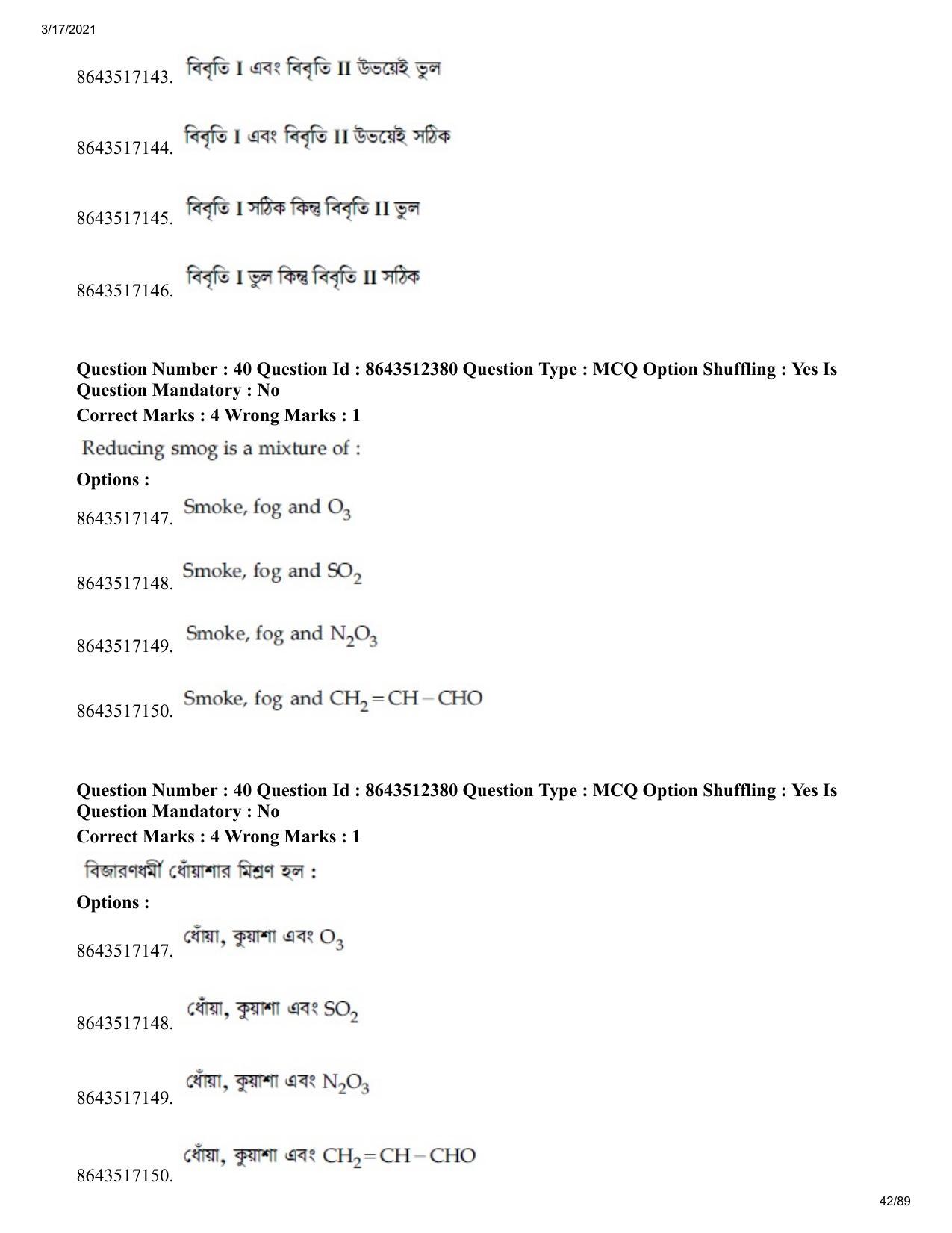 JEE Mains 2021: BTech EB (Shift 1) 17-03-2021 Question Paper - Page 42