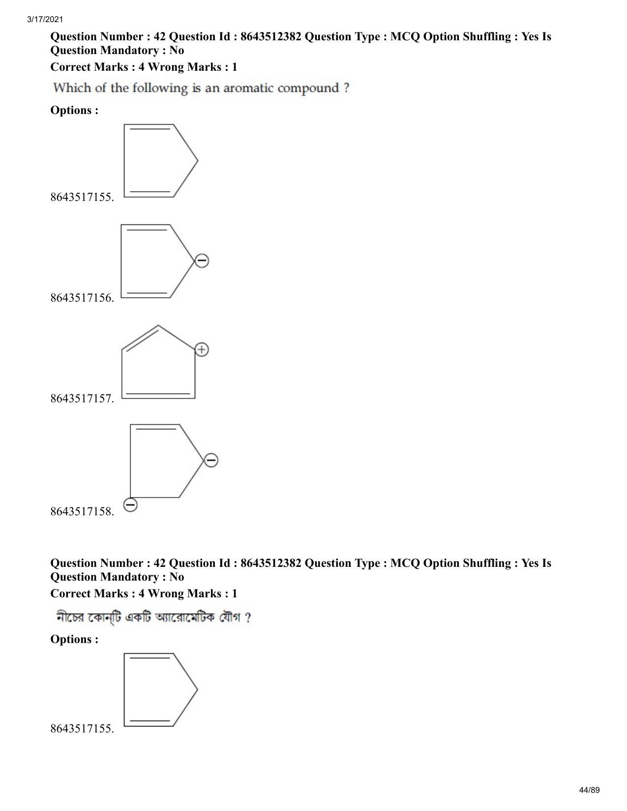 JEE Mains 2021: BTech EB (Shift 1) 17-03-2021 Question Paper - Page 44