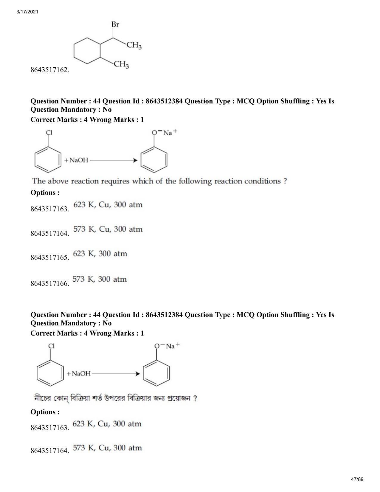 JEE Mains 2021: BTech EB (Shift 1) 17-03-2021 Question Paper - Page 47
