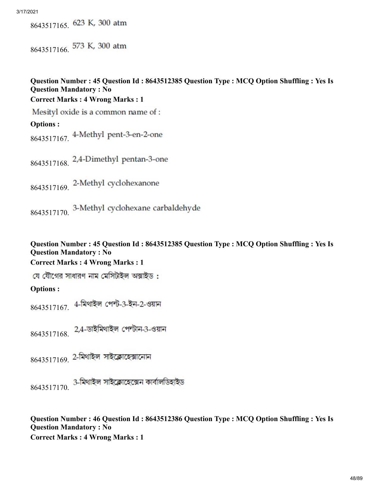 JEE Mains 2021: BTech EB (Shift 1) 17-03-2021 Question Paper - Page 48