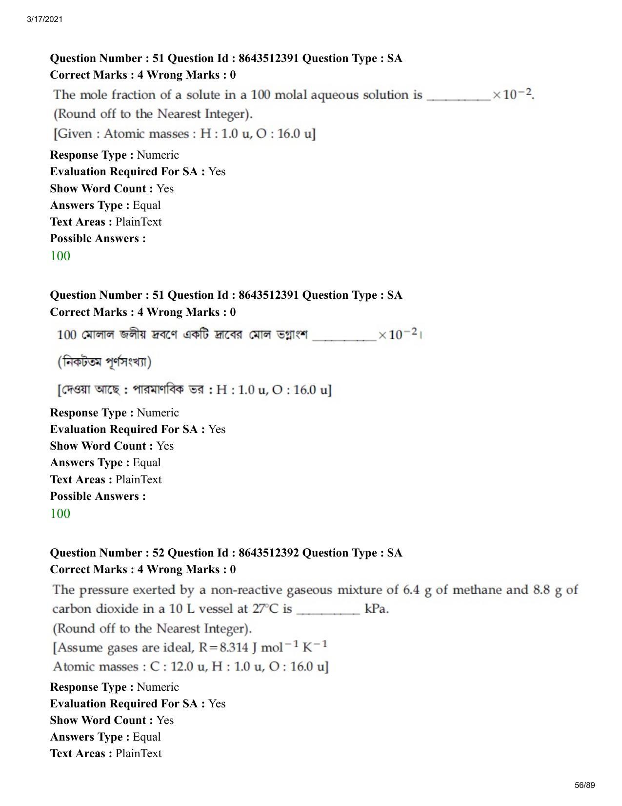 JEE Mains 2021: BTech EB (Shift 1) 17-03-2021 Question Paper - Page 56