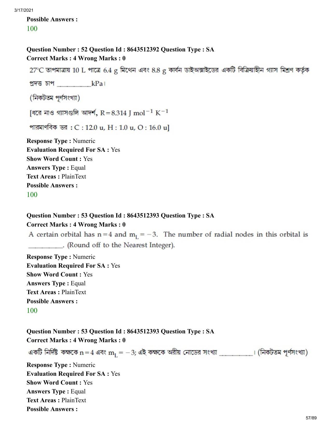 JEE Mains 2021: BTech EB (Shift 1) 17-03-2021 Question Paper - Page 57