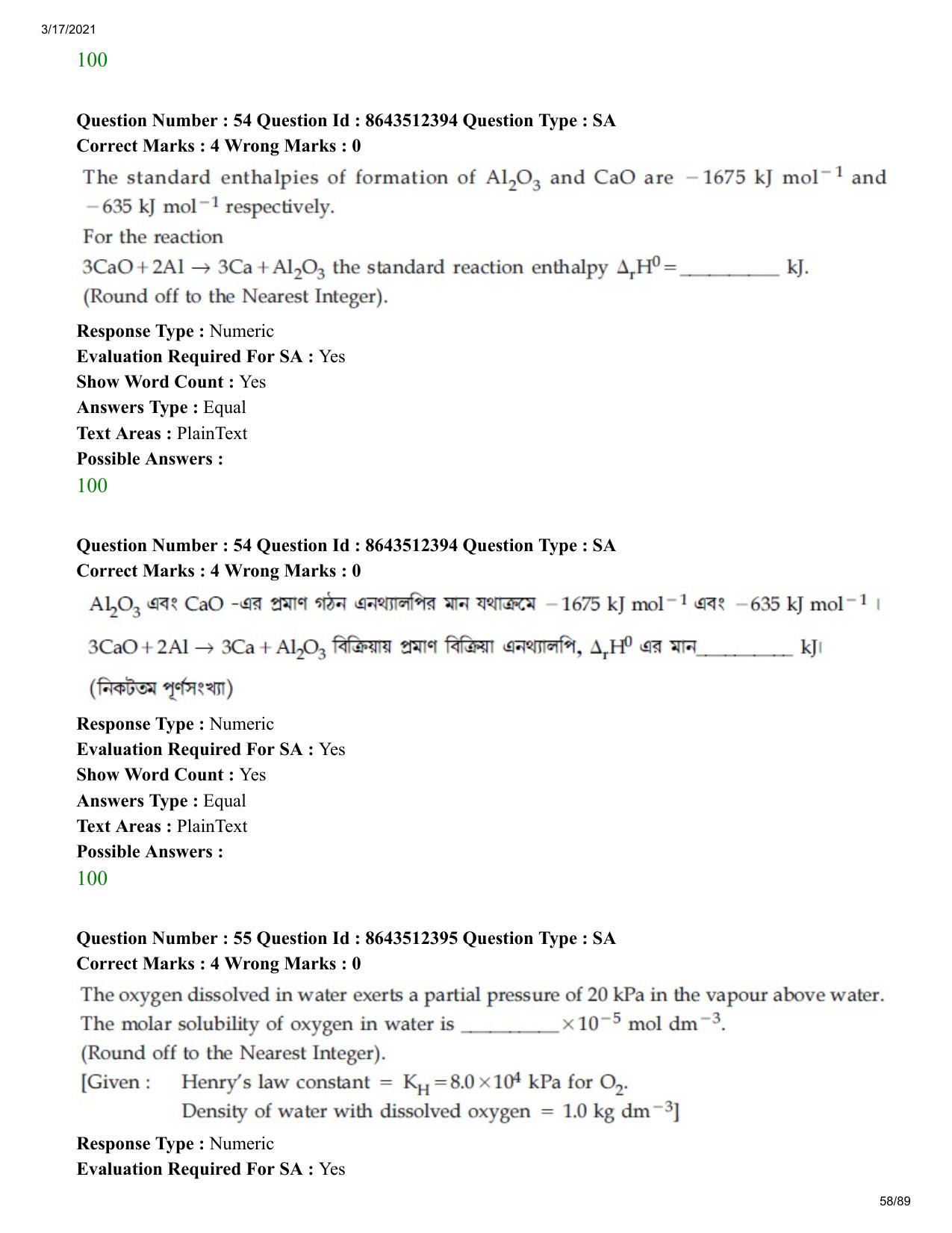JEE Mains 2021: BTech EB (Shift 1) 17-03-2021 Question Paper - Page 58