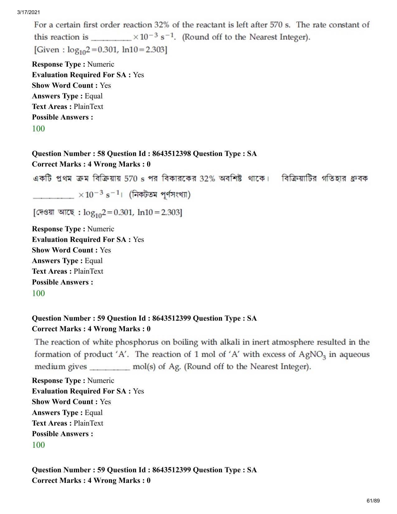 JEE Mains 2021: BTech EB (Shift 1) 17-03-2021 Question Paper - Page 61