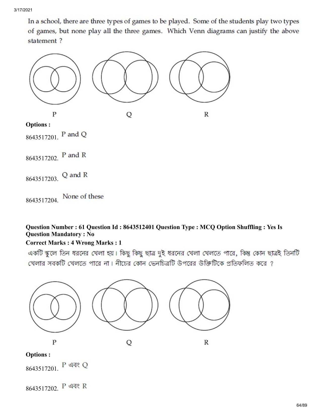 JEE Mains 2021: BTech EB (Shift 1) 17-03-2021 Question Paper - Page 64
