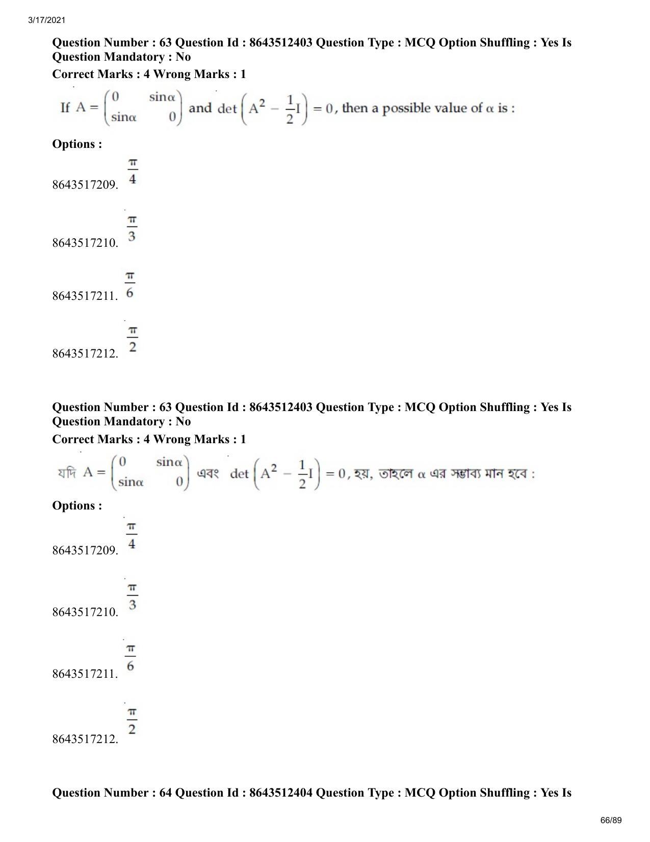 JEE Mains 2021: BTech EB (Shift 1) 17-03-2021 Question Paper - Page 66