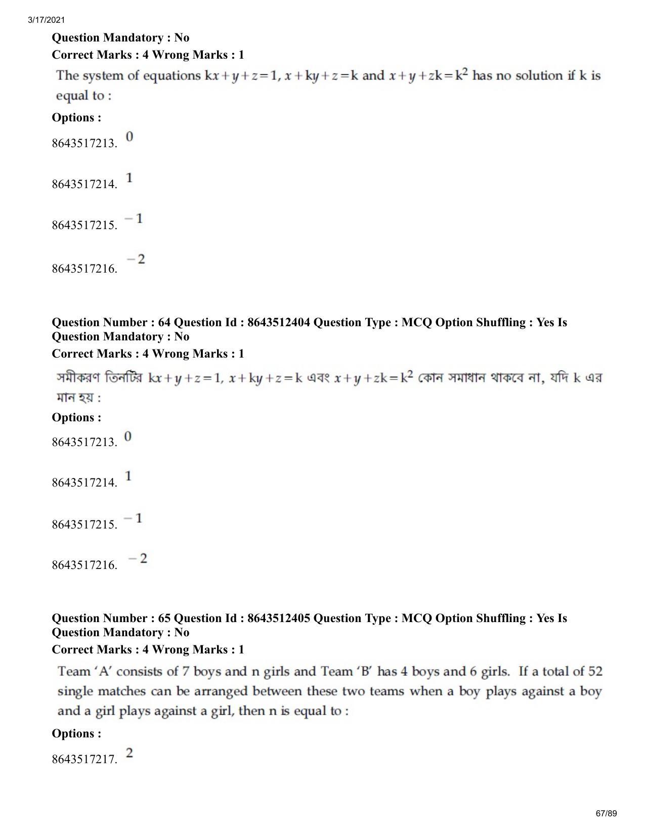 JEE Mains 2021: BTech EB (Shift 1) 17-03-2021 Question Paper - Page 67