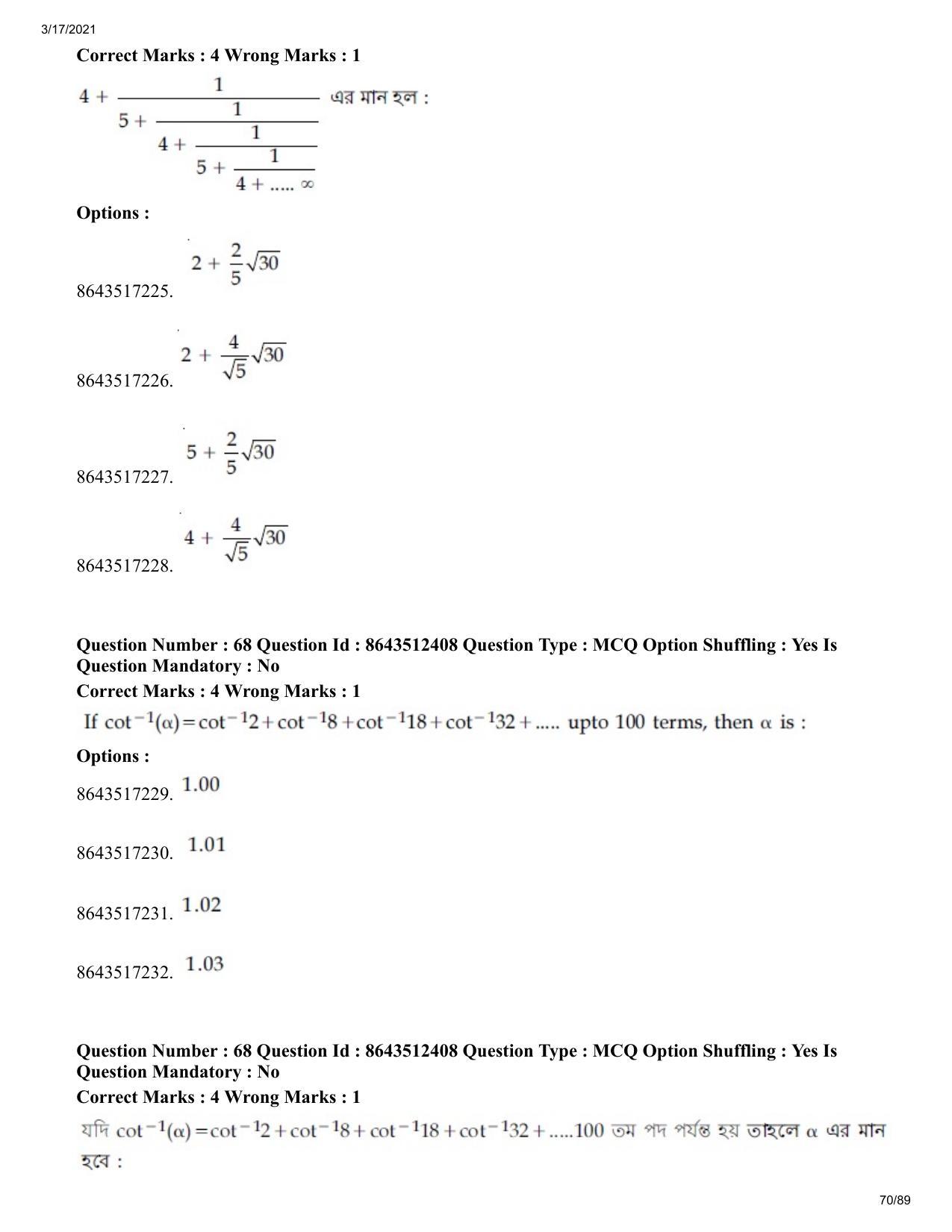 JEE Mains 2021: BTech EB (Shift 1) 17-03-2021 Question Paper - Page 70