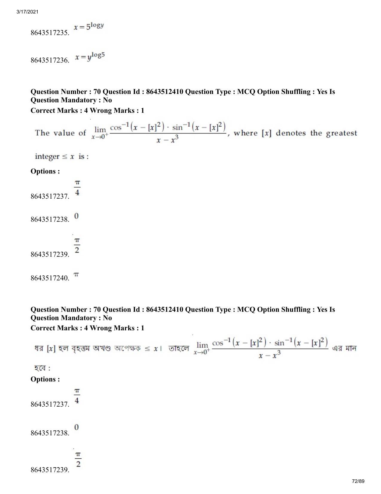 JEE Mains 2021: BTech EB (Shift 1) 17-03-2021 Question Paper - Page 72
