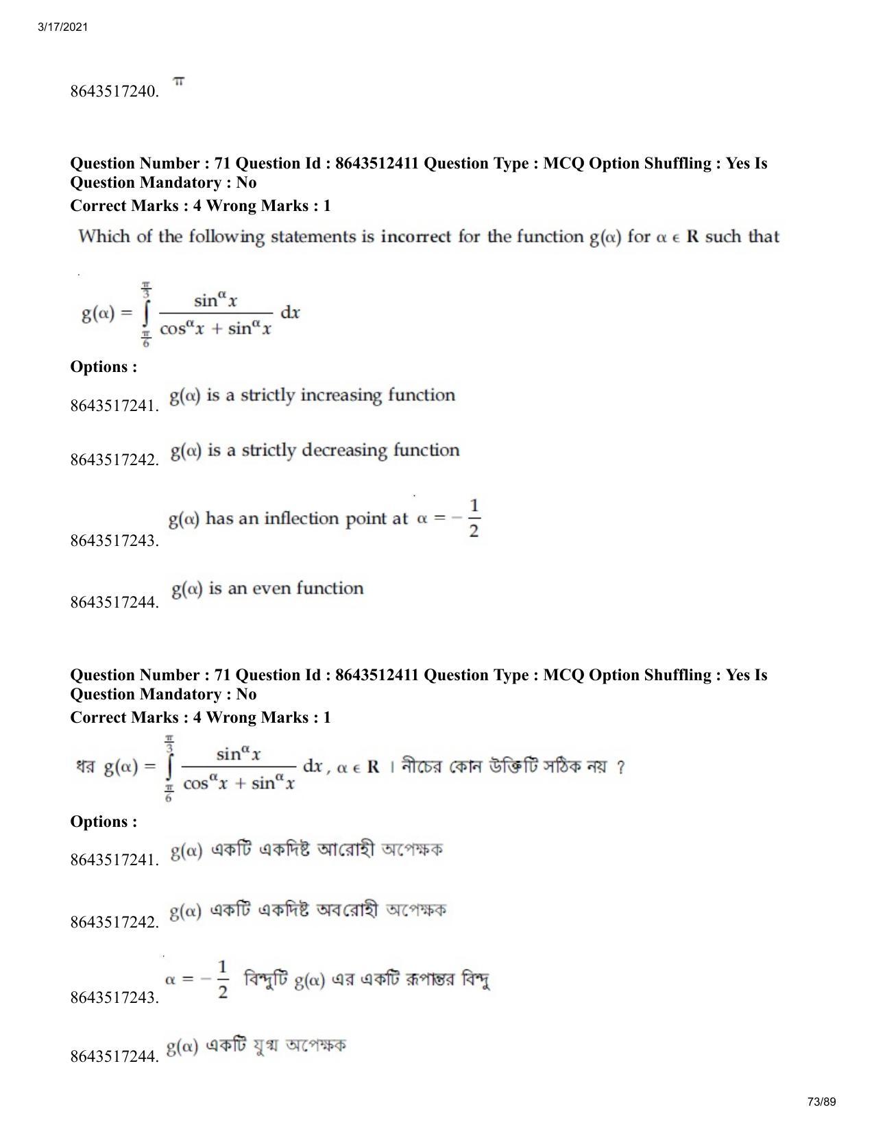JEE Mains 2021: BTech EB (Shift 1) 17-03-2021 Question Paper - Page 73