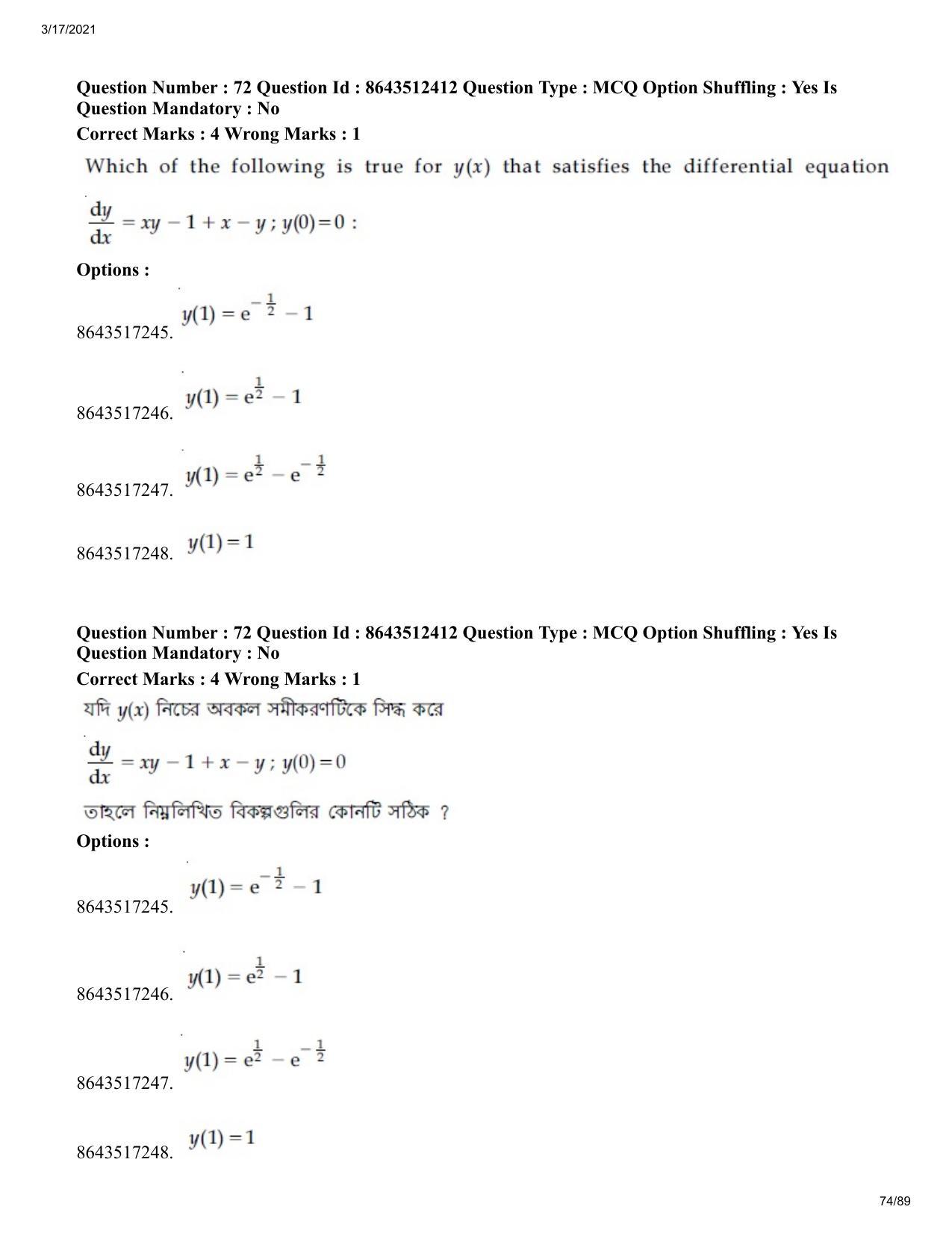 JEE Mains 2021: BTech EB (Shift 1) 17-03-2021 Question Paper - Page 74