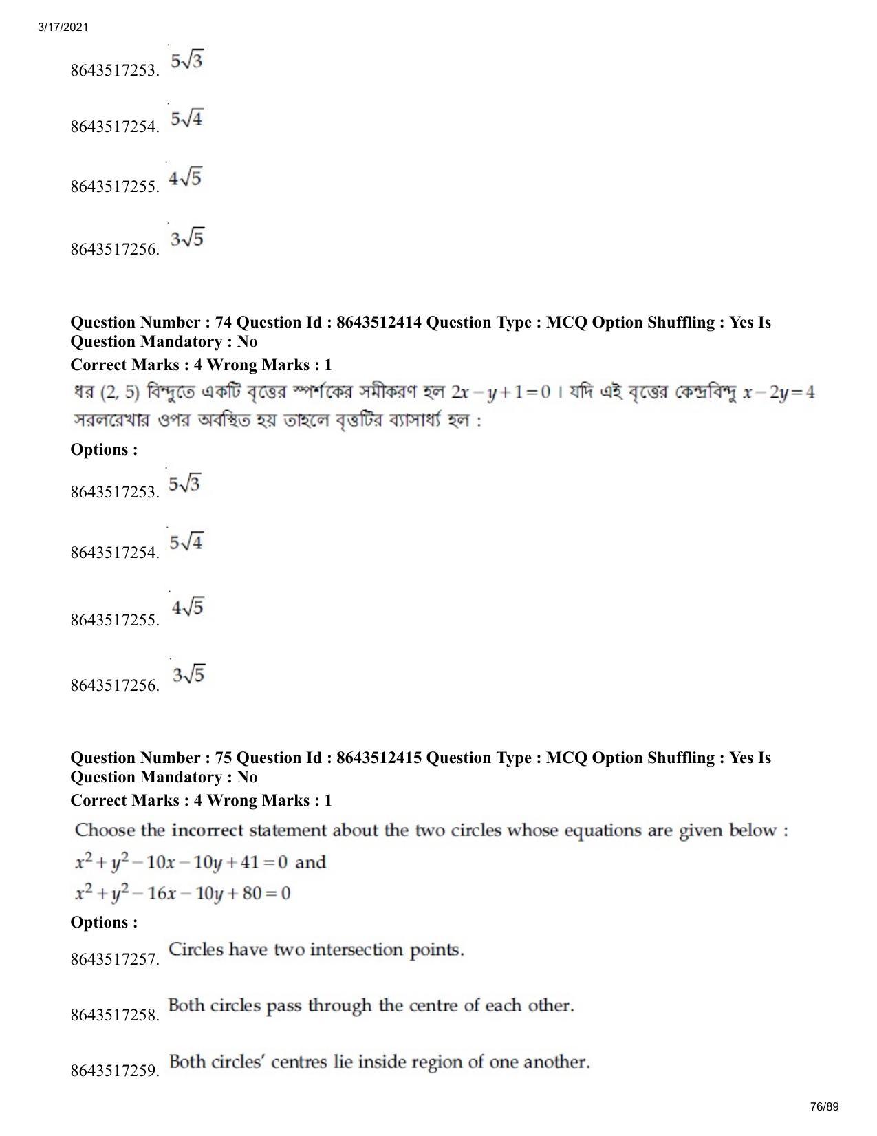 JEE Mains 2021: BTech EB (Shift 1) 17-03-2021 Question Paper - Page 76