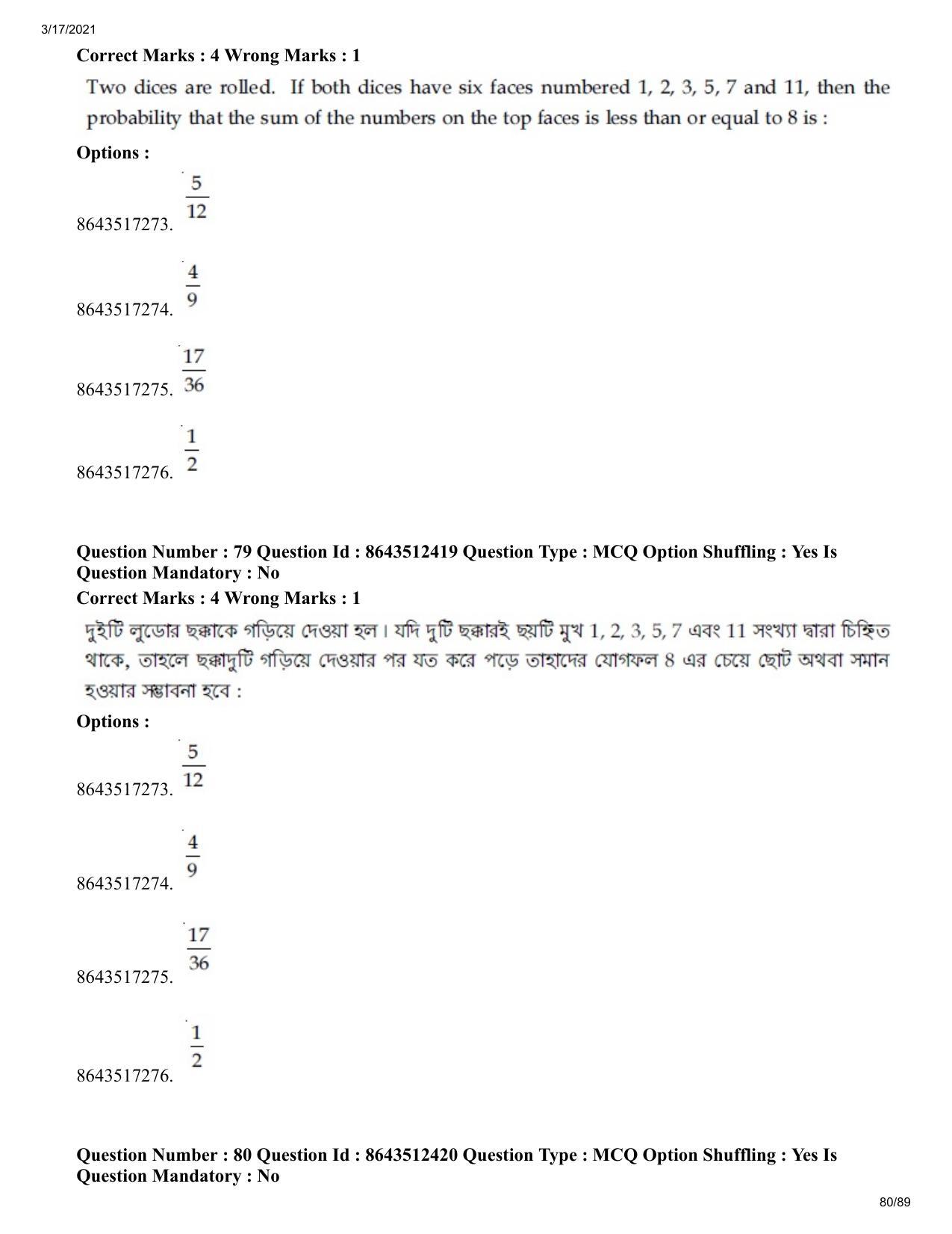 JEE Mains 2021: BTech EB (Shift 1) 17-03-2021 Question Paper - Page 80