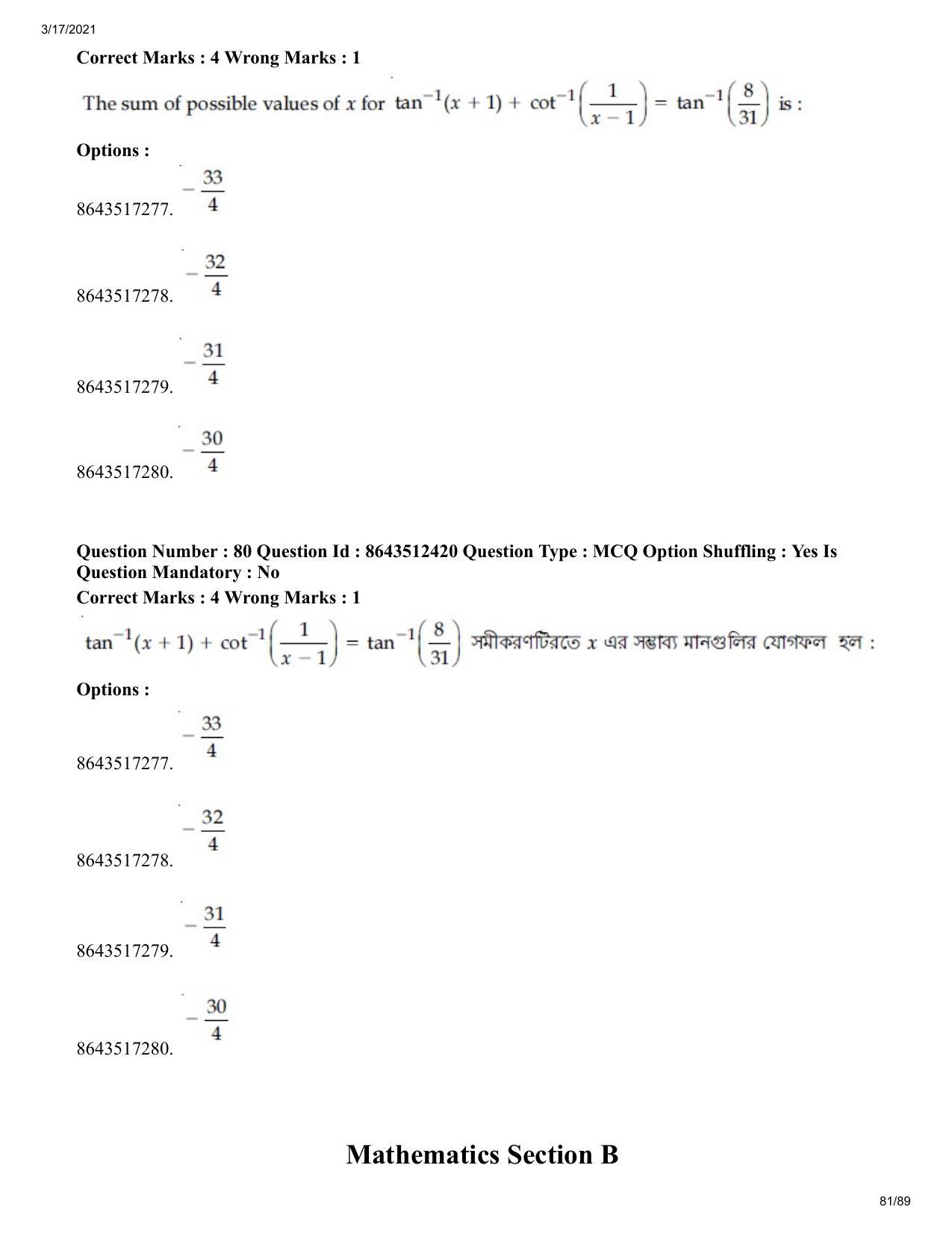 JEE Mains 2021: BTech EB (Shift 1) 17-03-2021 Question Paper - Page 81