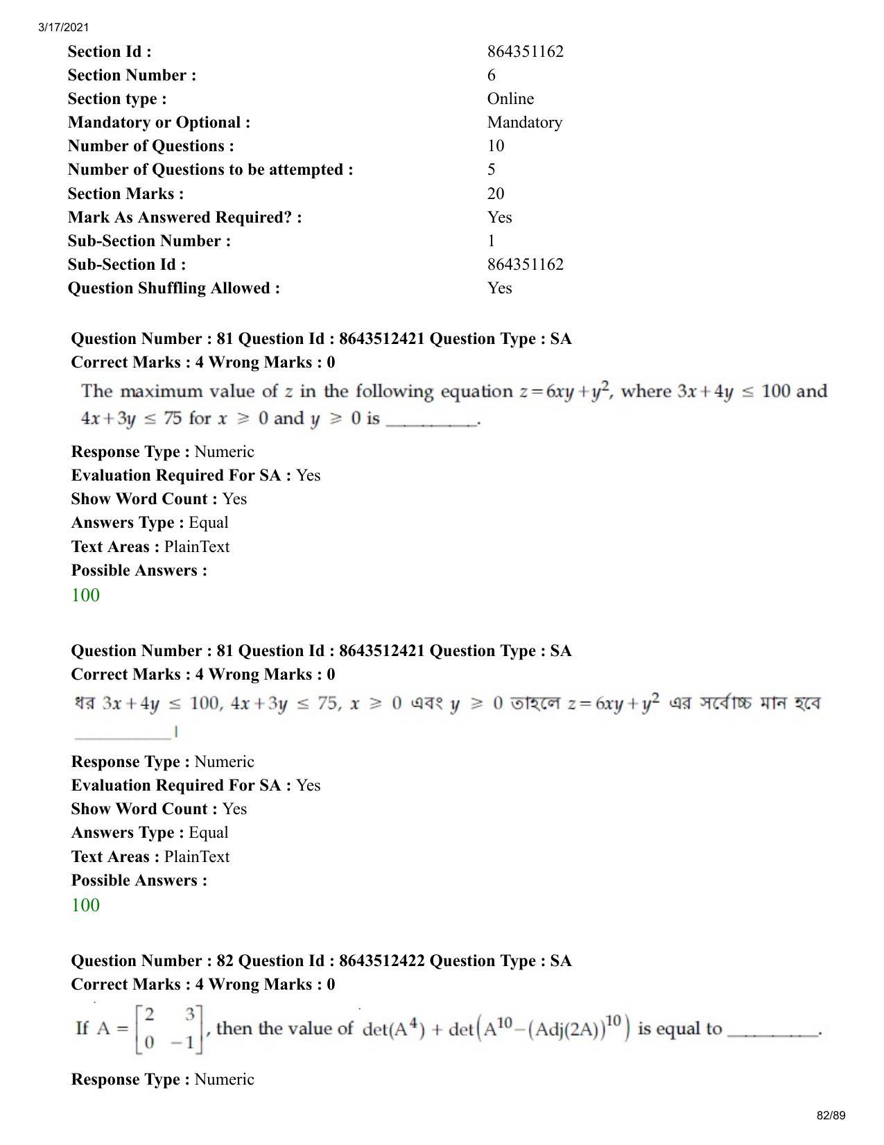 JEE Mains 2021: BTech EB (Shift 1) 17-03-2021 Question Paper - Page 82
