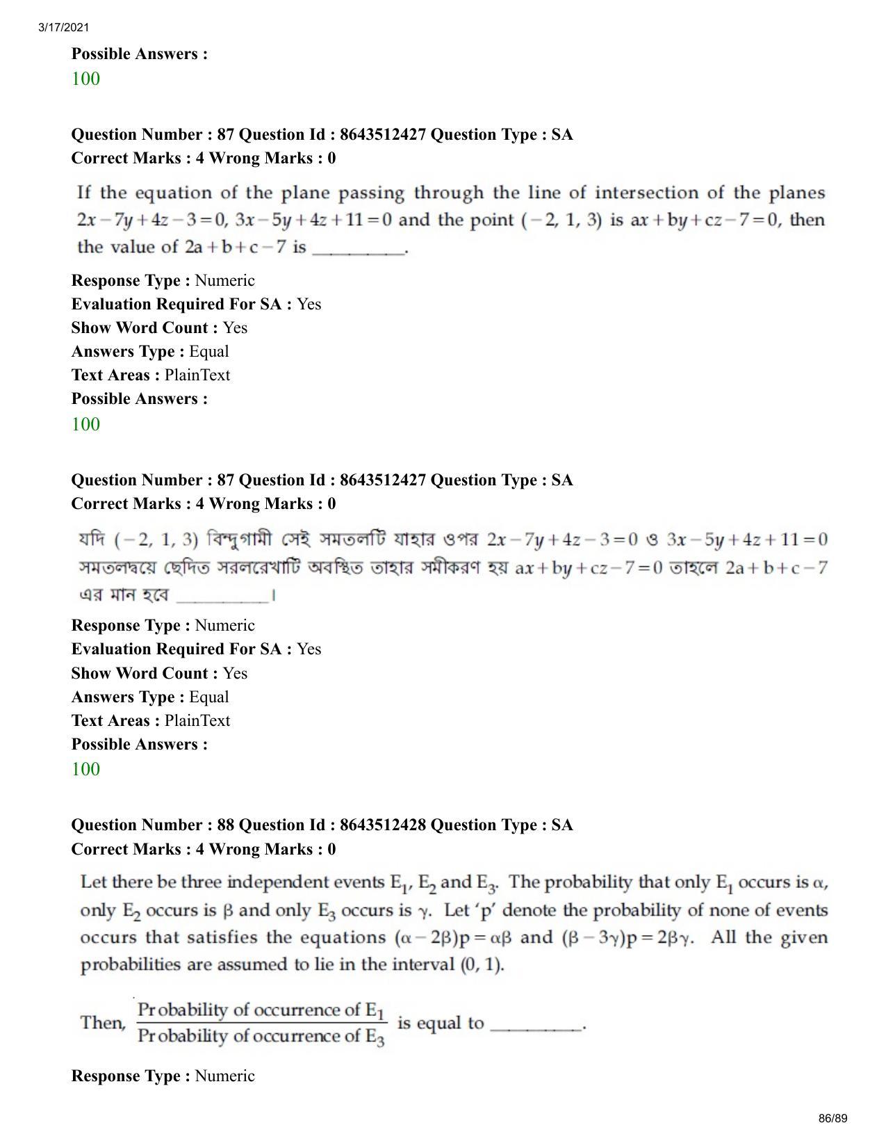JEE Mains 2021: BTech EB (Shift 1) 17-03-2021 Question Paper - Page 86