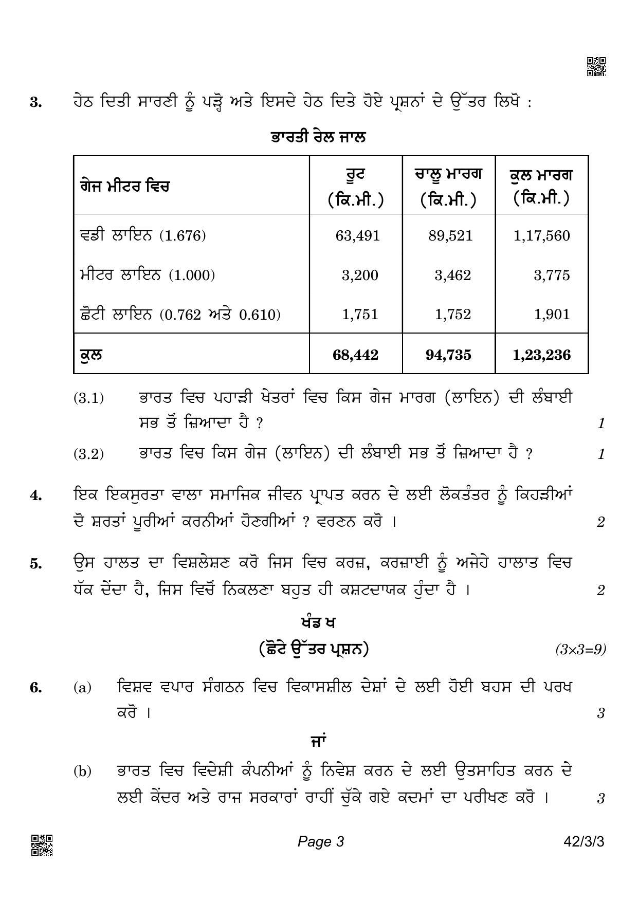 CBSE Class 10 42-3-3 Social Science Punjabi Version 2022 Question Paper - Page 3