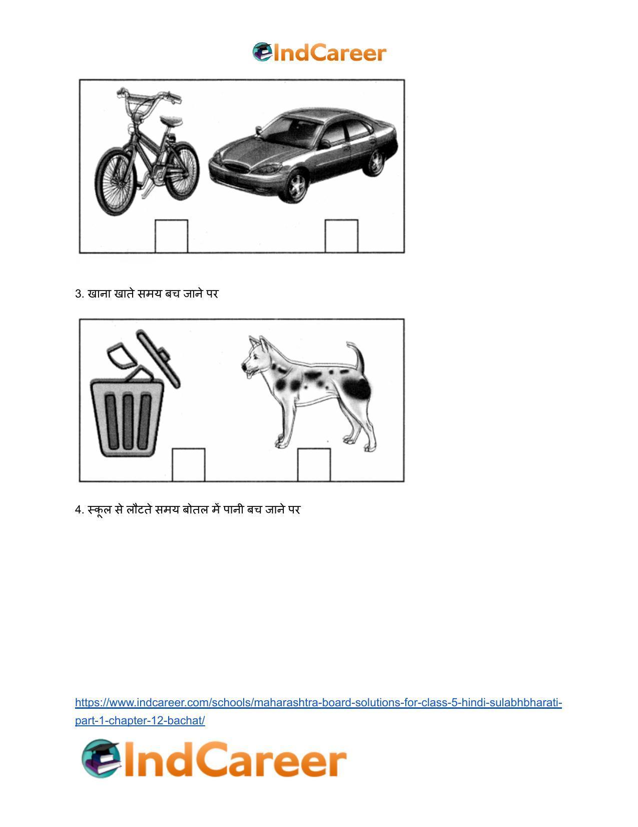 Maharashtra Board Solutions for Class 5- Hindi Sulabhbharati (Part 1): Chapter 12- बचत - Page 6